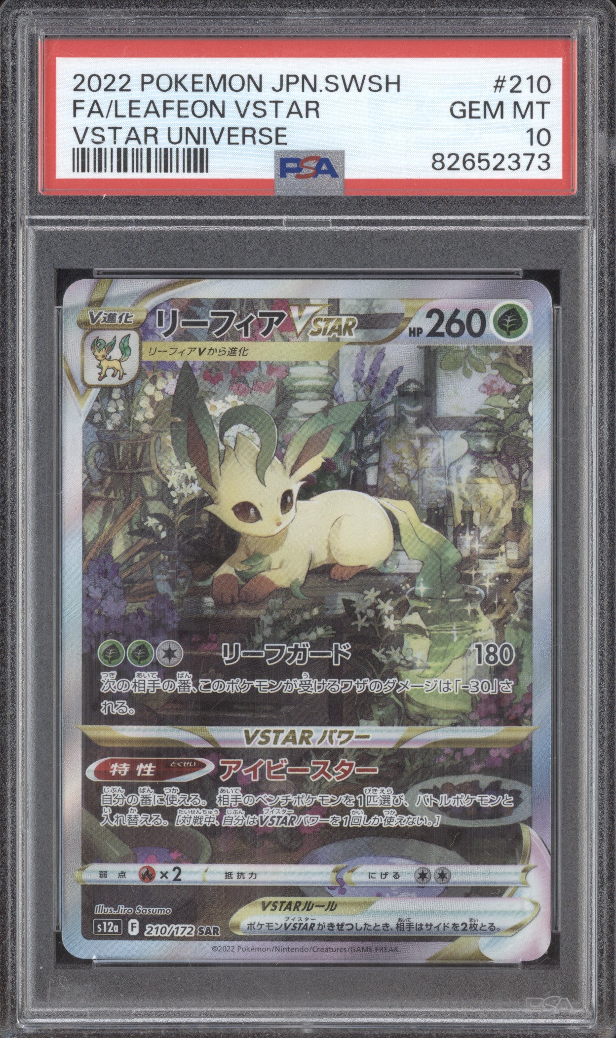 2022 Pokemon JP VSTAR Universe s12a 210/172 Leafeon VSTAR SAR PSA 10