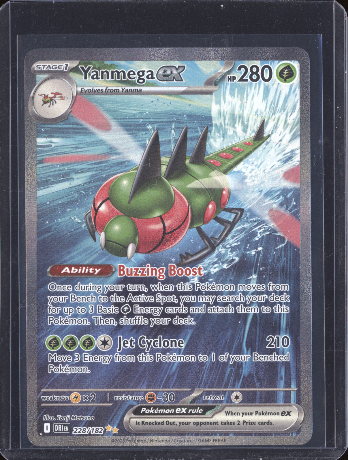 Yanmega ex 2025 Pokemon Destined Rivals 228/182 Special Illustration Rare