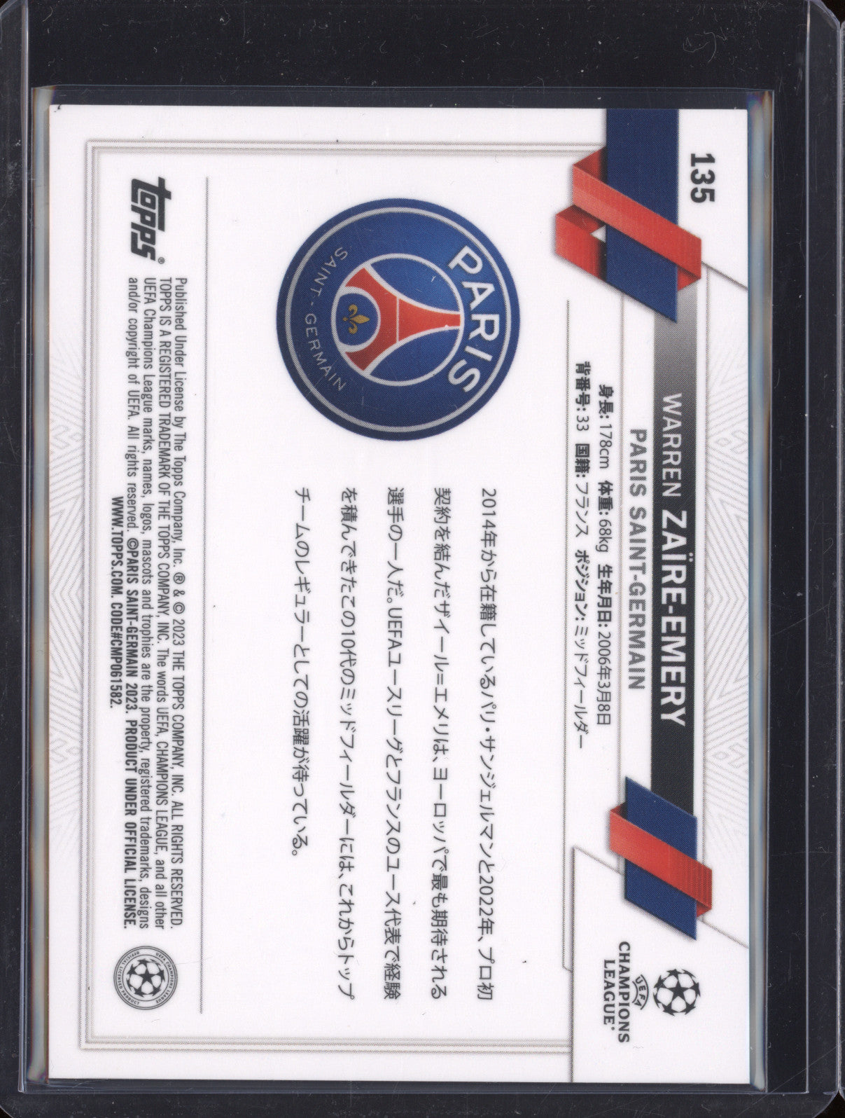 Warren Zaire-Emery 2022-23 Topps UCC Japan 135 Orange Mojo Refractor RC 10/25