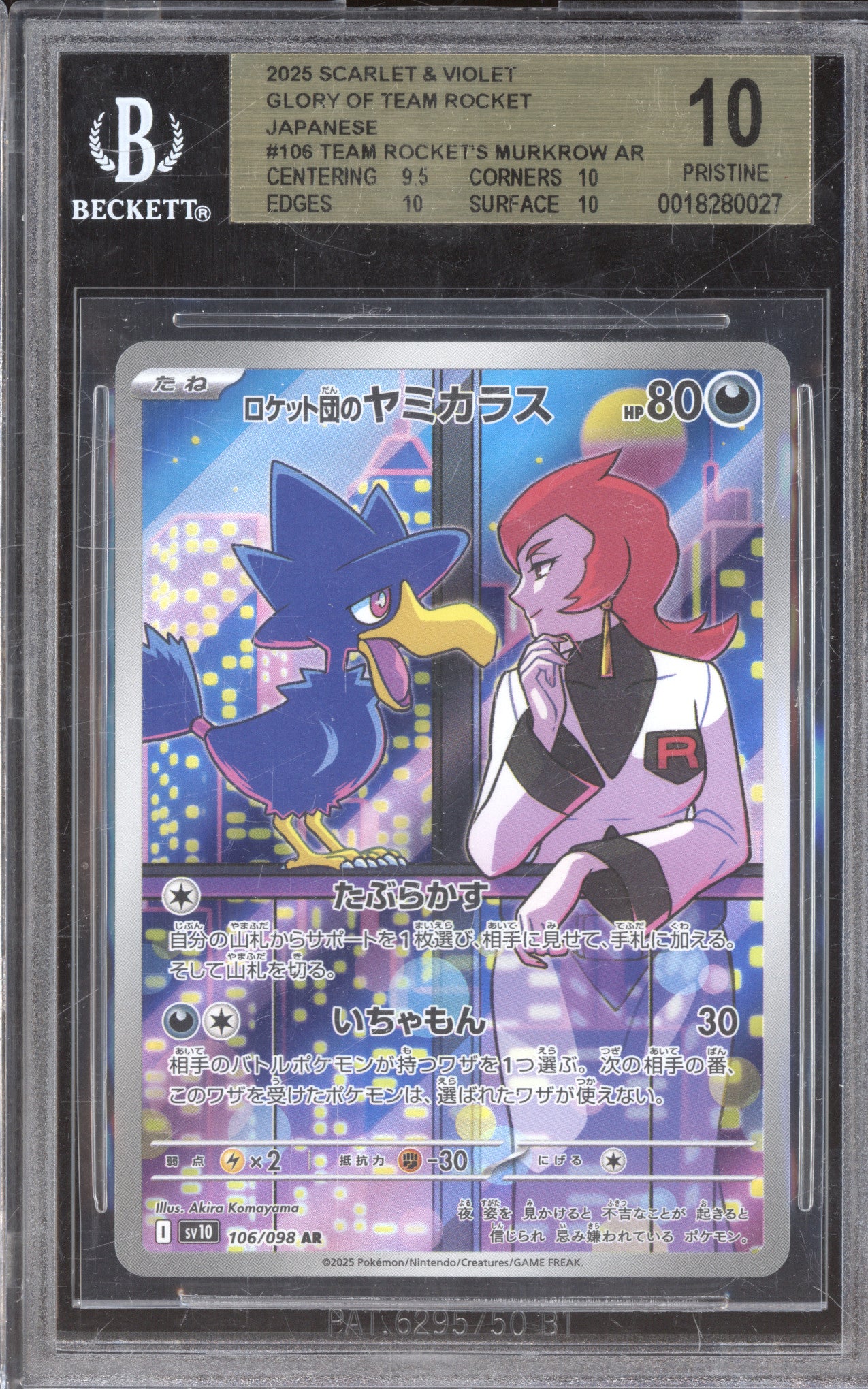 2025 Pokemon Scarlet & Violet 106/098 Team Rocket's Murkrow AR BGS 10