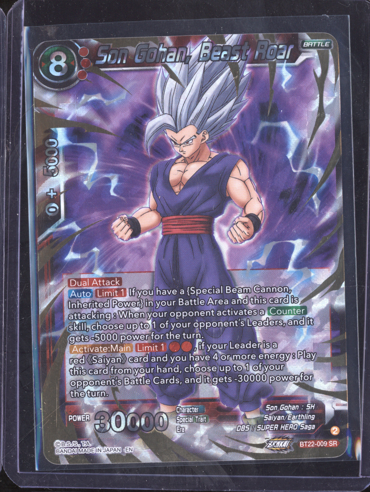 Son Gohan, Beast Roar 2023 Dragon Ball Super Critical Blow BT22-009 Super Rare
