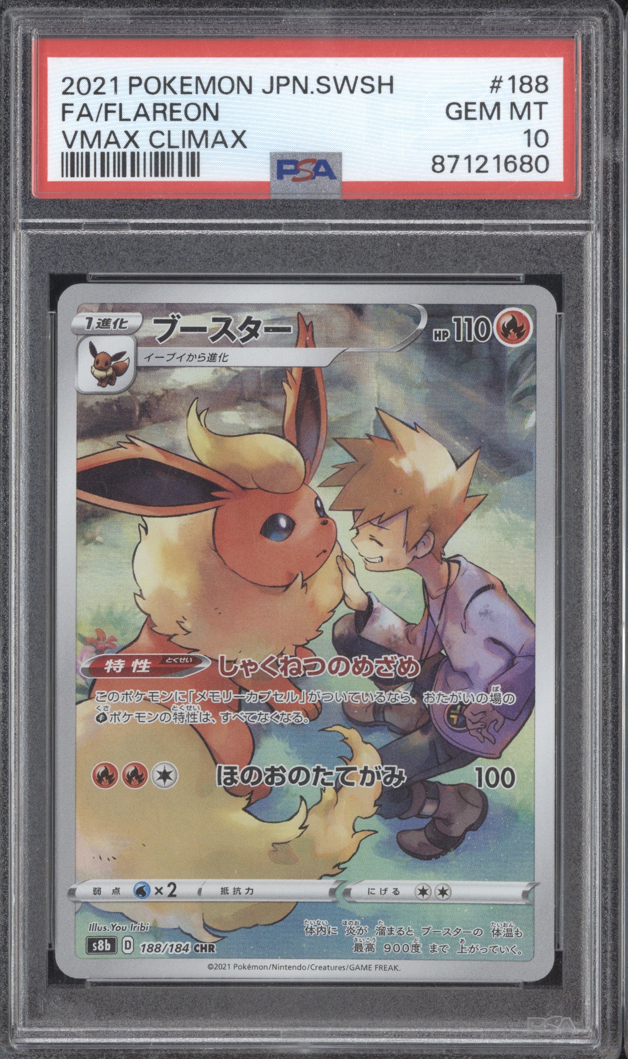 Flareon 2021 Pokemon VMax Climax JPN 188/184 Character Rare PSA 10