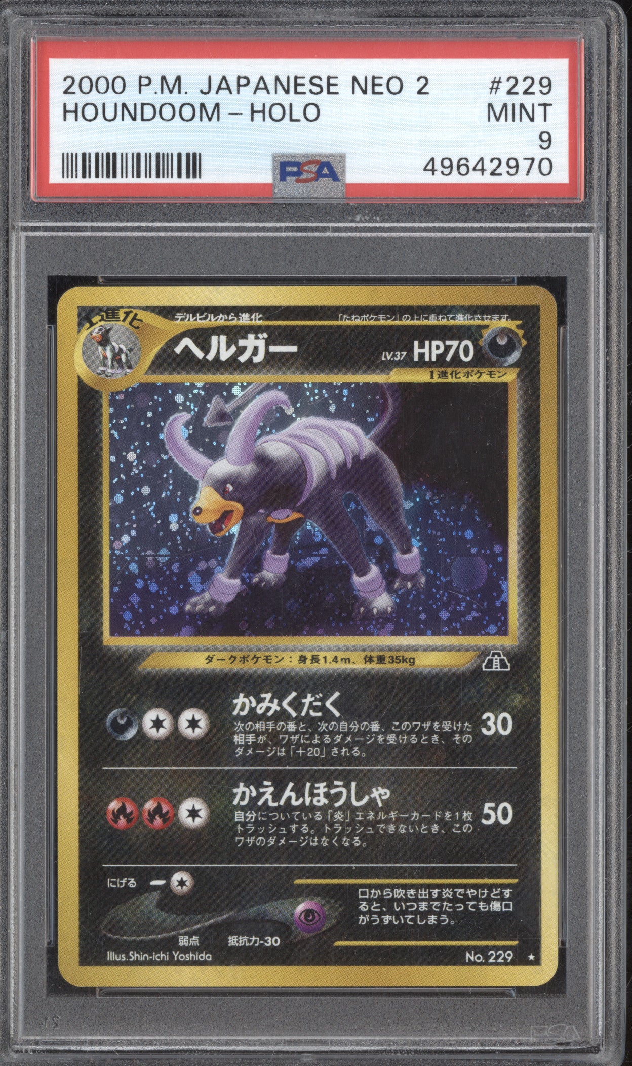 Houndoom 2000 Pokemon Crossing the Ruins JPN 229 Holo PSA 9