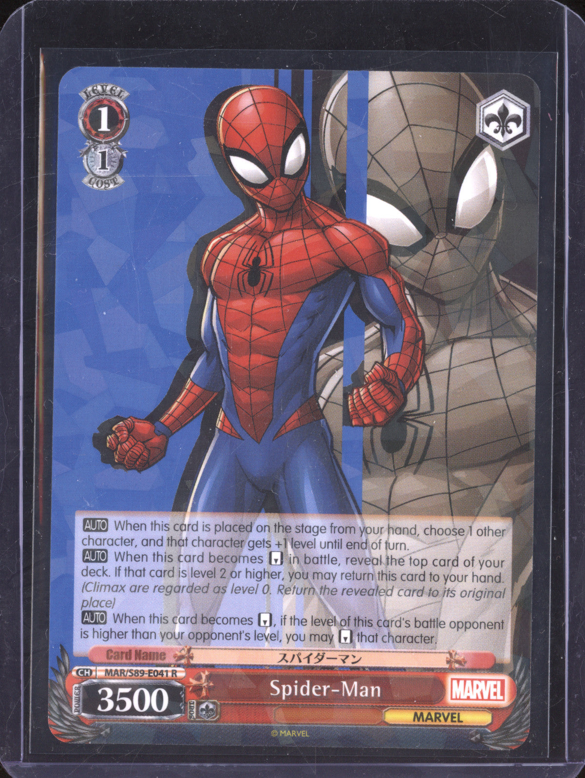 Spider-Man 2024 Weiss Schwarz Marvel MAR/S89-E041 R Rare