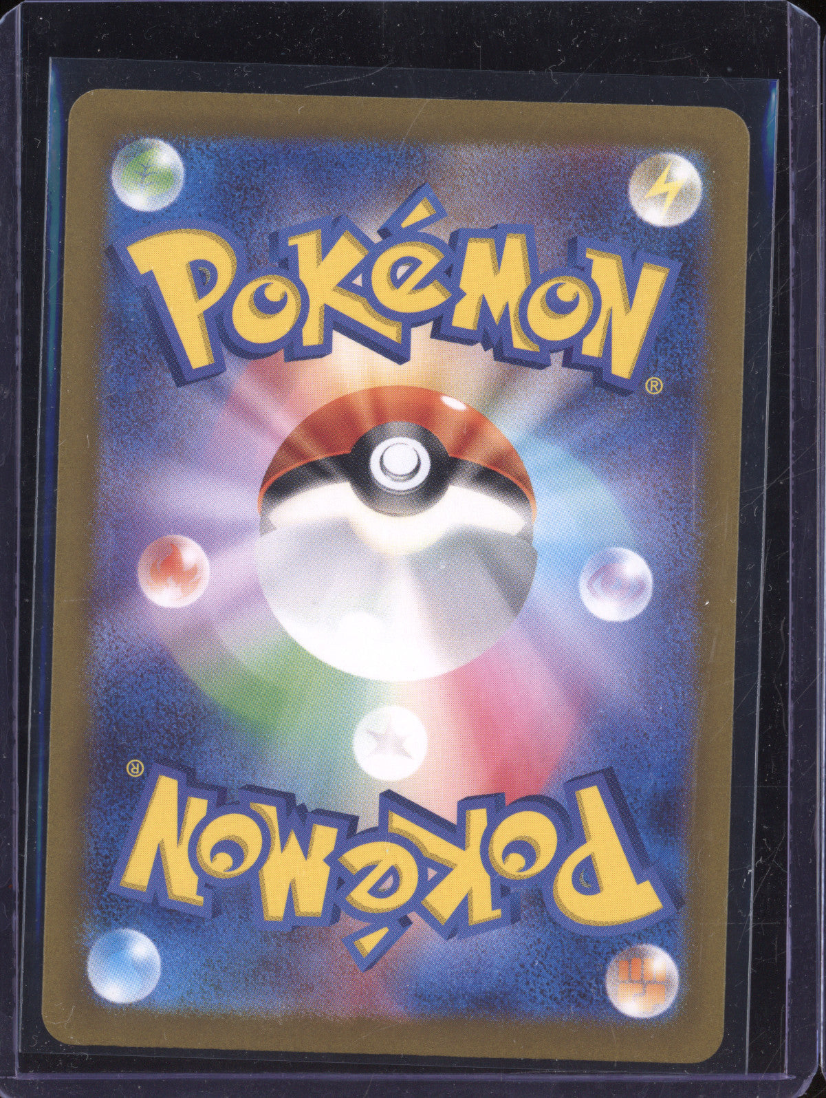 Charizard ex 2023 Pokemon Shiny Treasure ex JPN 331/190 Shiny Super Rare