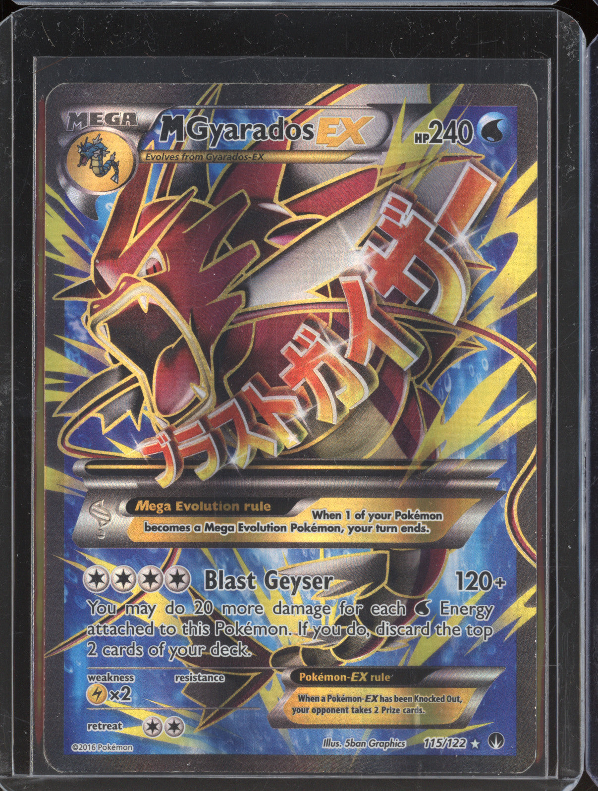 2016 Pokemon XY Breakpoint 115/122 M Gyarados EX