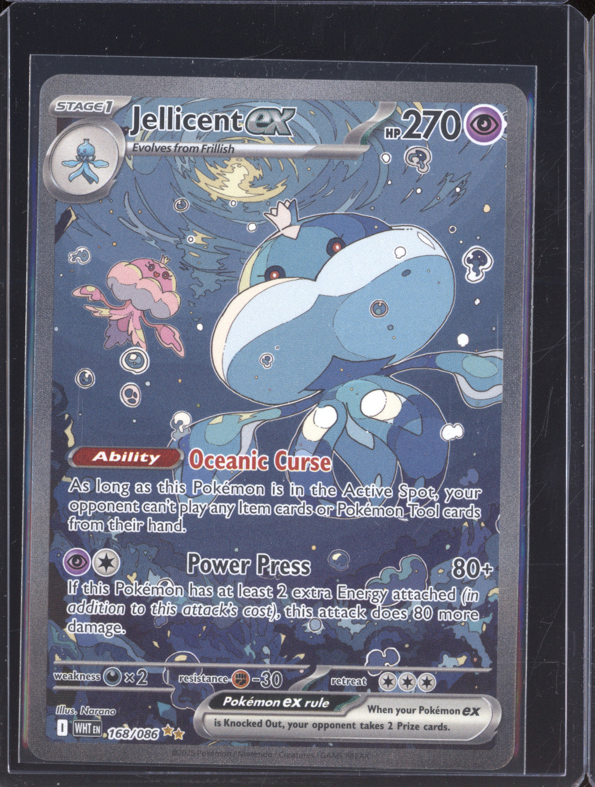 2023 Pokemon White Flare WHT 168/086 Jellicent ex Special Illustration Rare