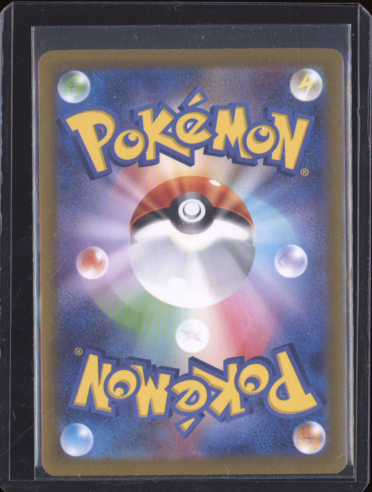 Bloodmoon Ursaluna ex 2024 Pokemon JPN Terastal Fest ex 225/187 SAR