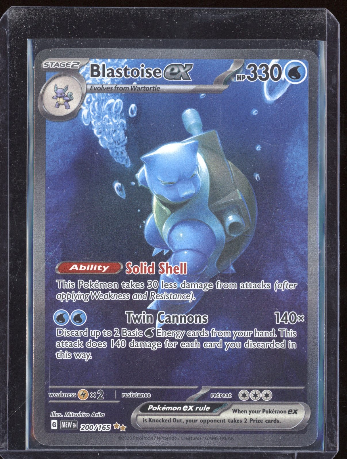 Blastoise EX 2023 Pokemon 151 MEW 200/165 Special Illustration Rare