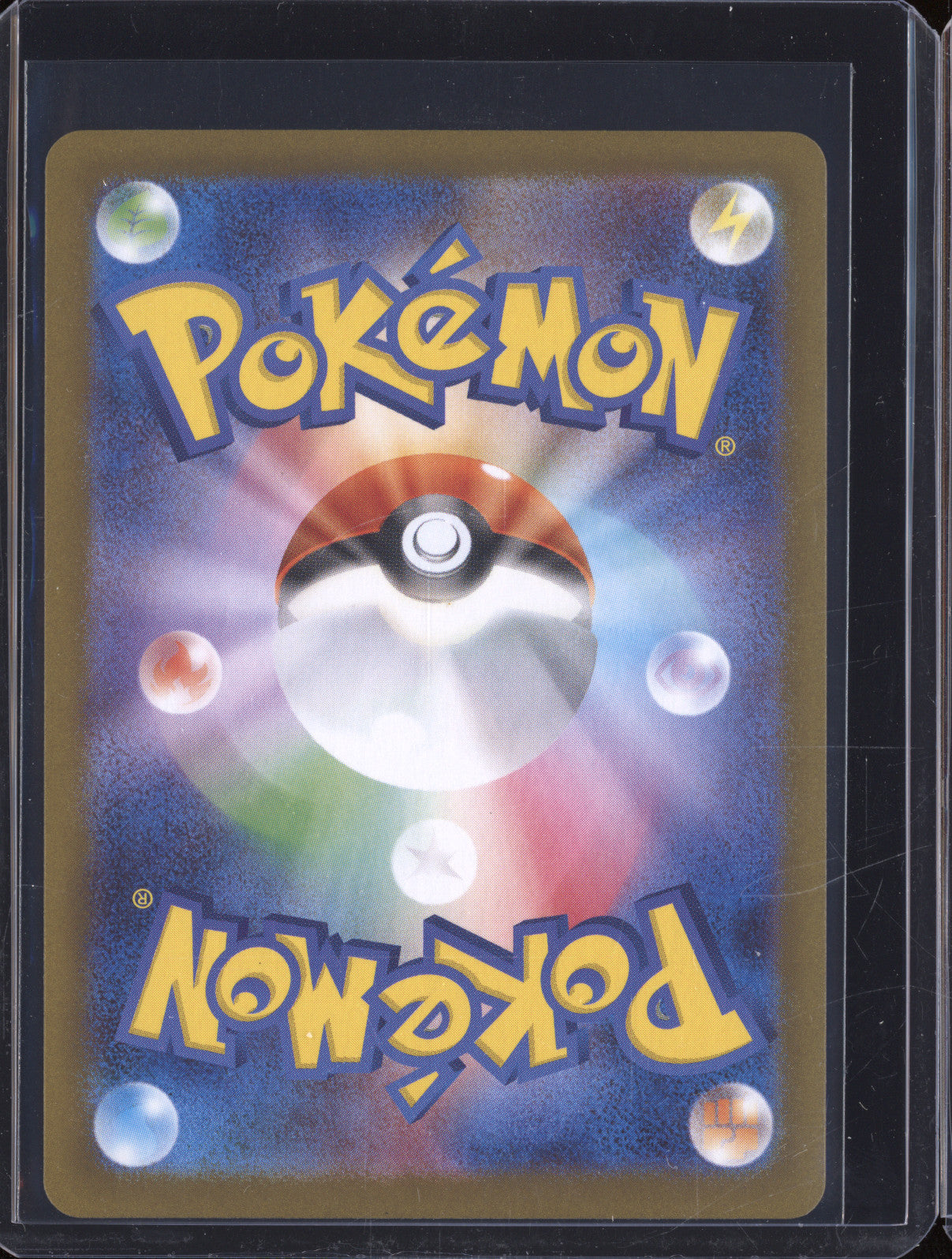 2024 Pokemon JAP SV8a Terastal Festival 202/187 Flareon ex Special Art Rare