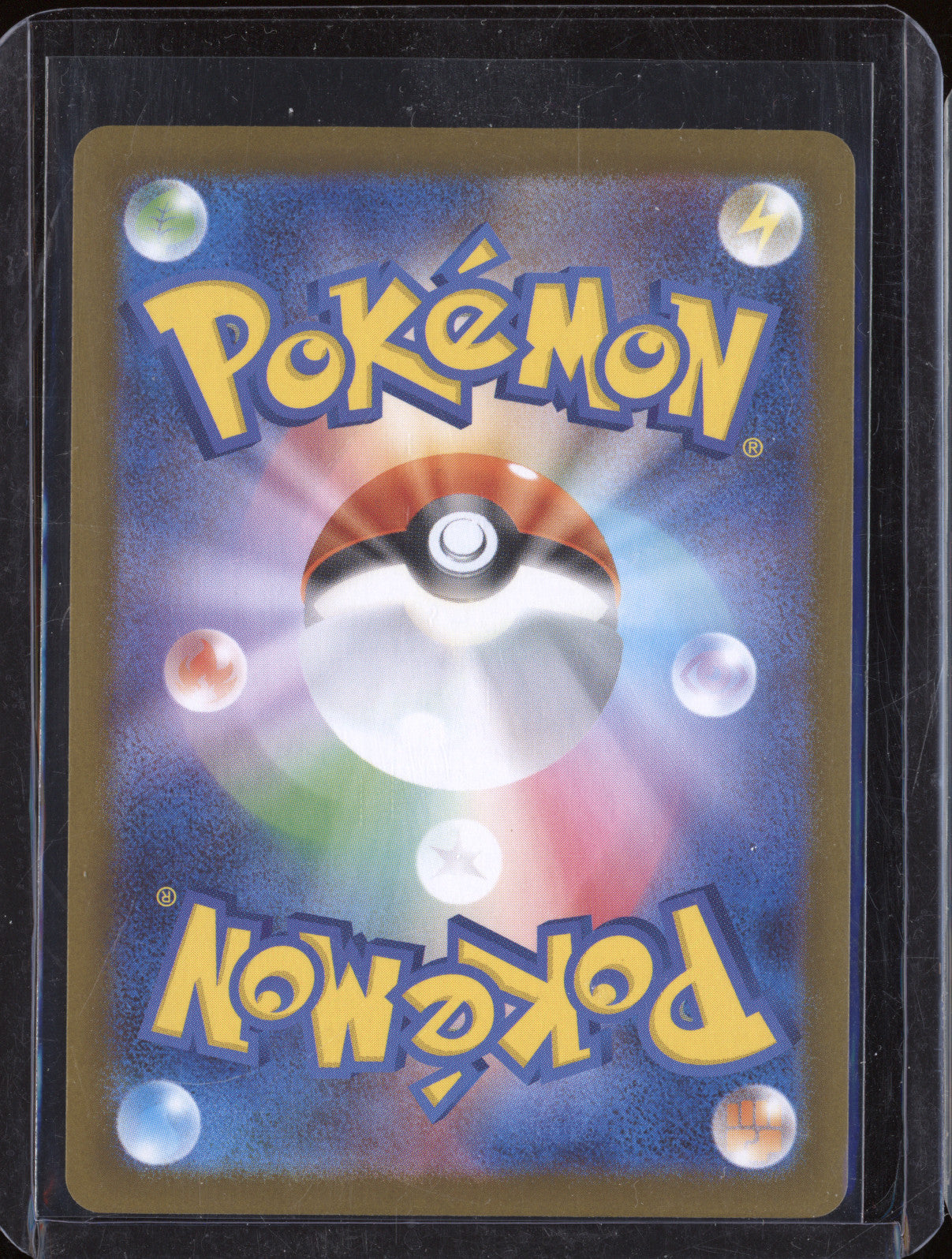 2025 Pokemon JAP Inferno X m2 112/080 Rotom Ex Special Art Rare