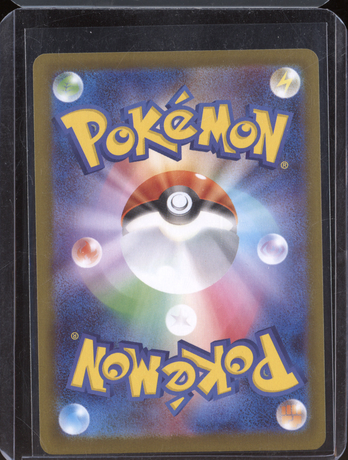 2025 Pokemon JAP Inferno X m2 112/080 Rotom Ex Special Art Rare