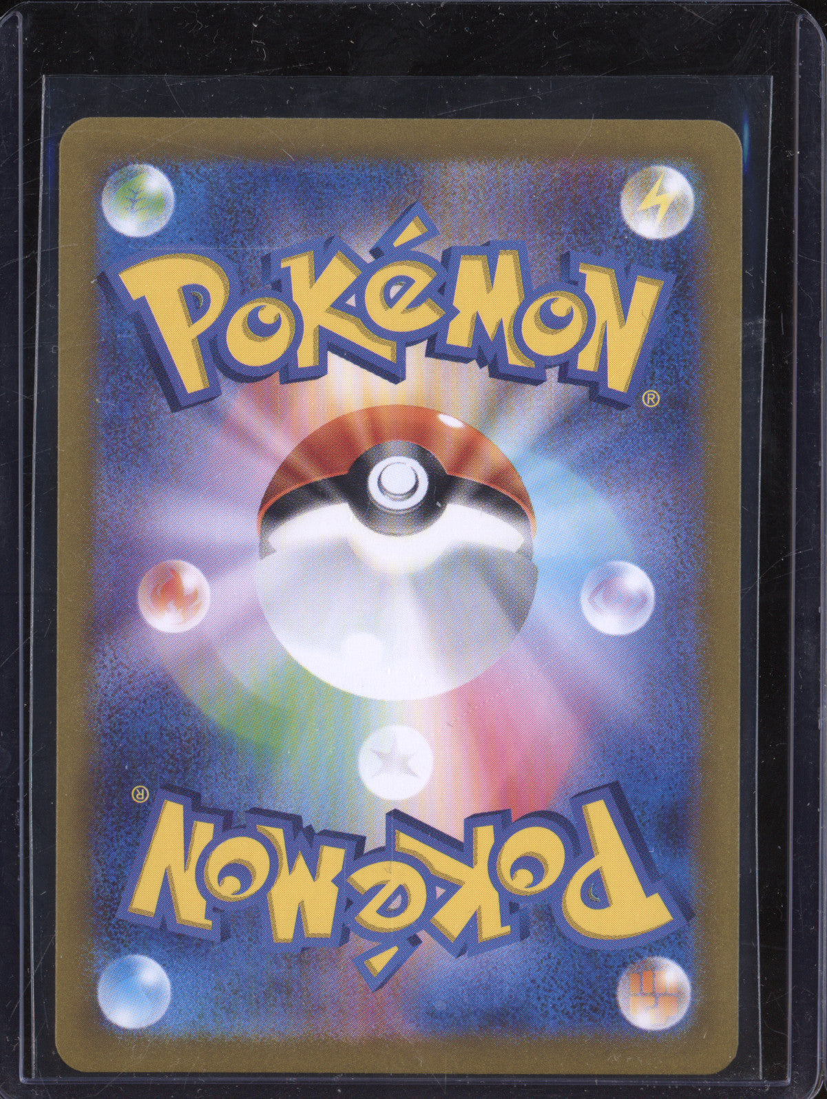 Tangela 2023 Pokemon Pokemon 151 Japanese 178/165 Art Rare