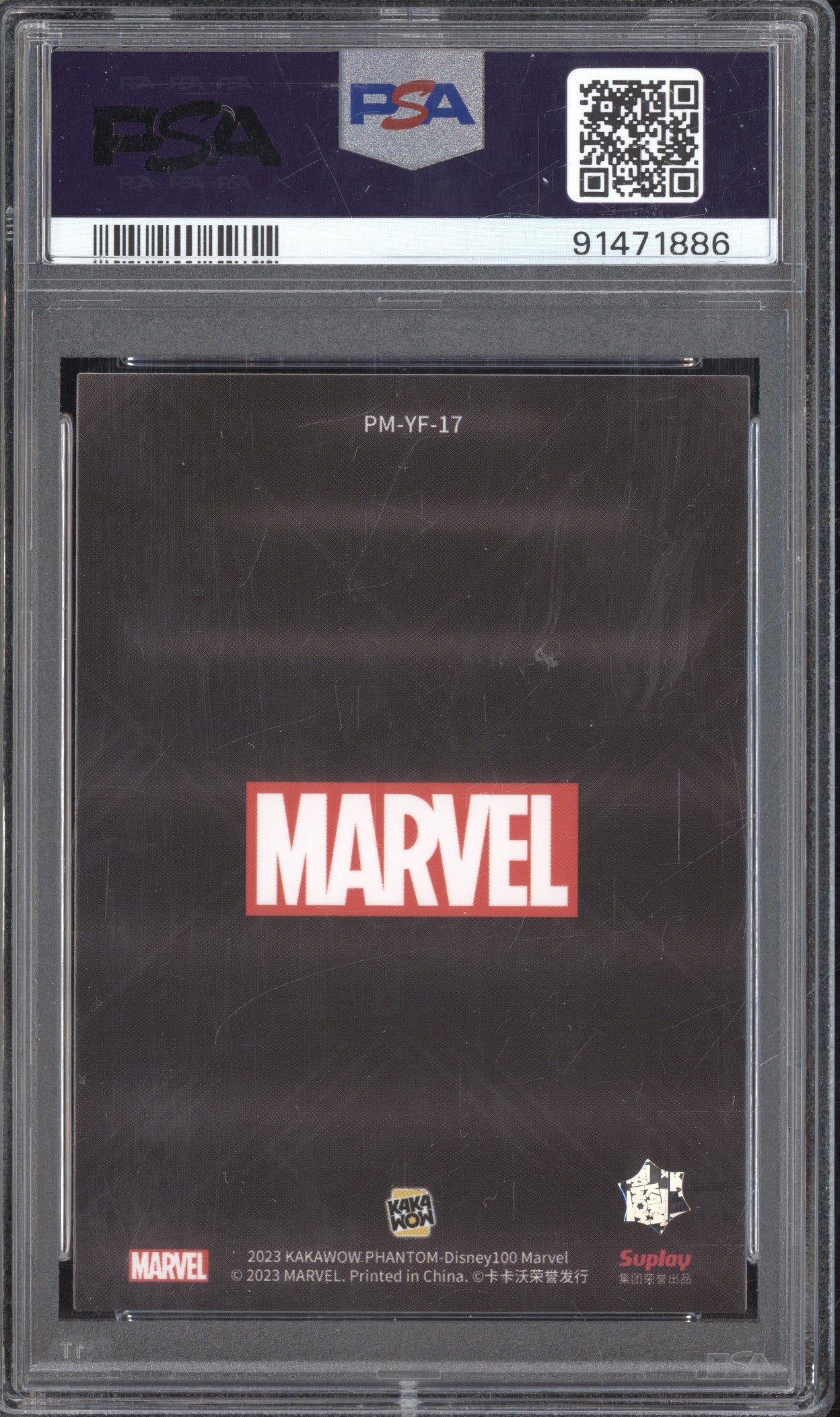 PM-YF-17 2023 Kakawow Marvel Mantis Heroes and Villians PSA 10