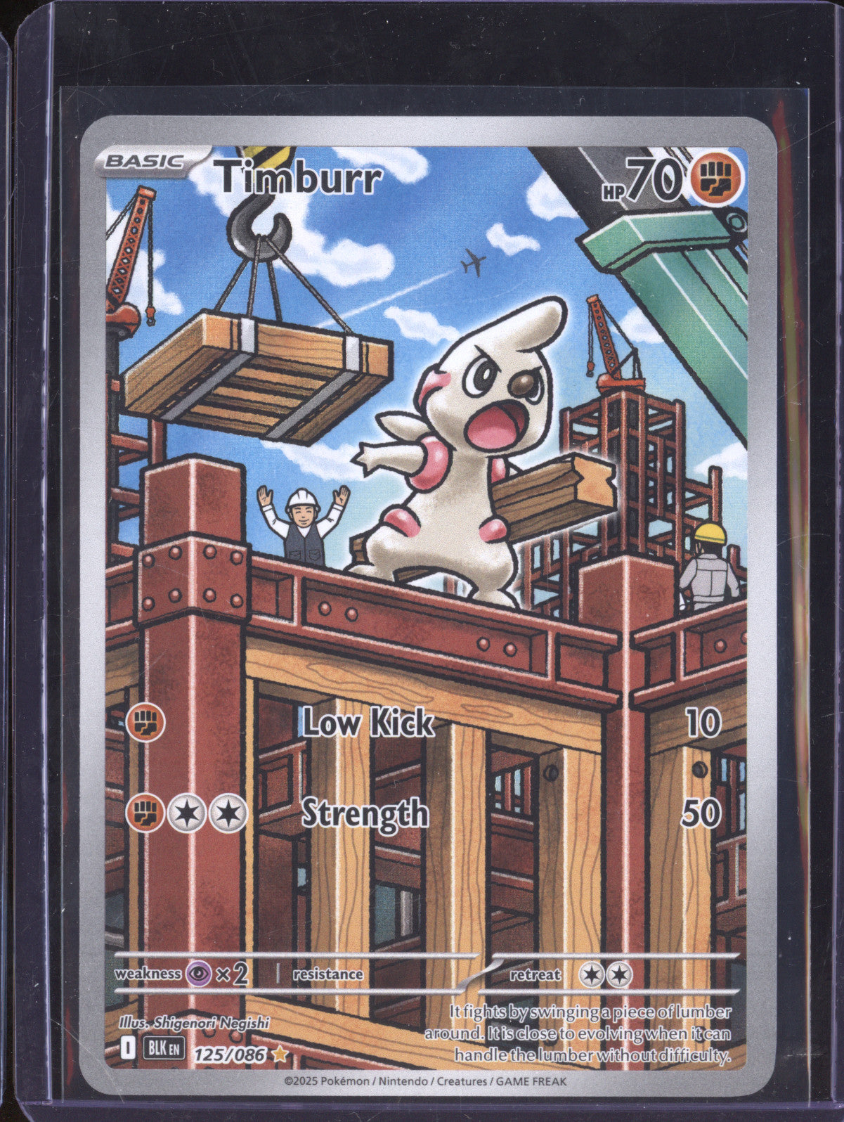 Timburr 2025 Pokemon Black Bolt 125/086 Illustration Rare