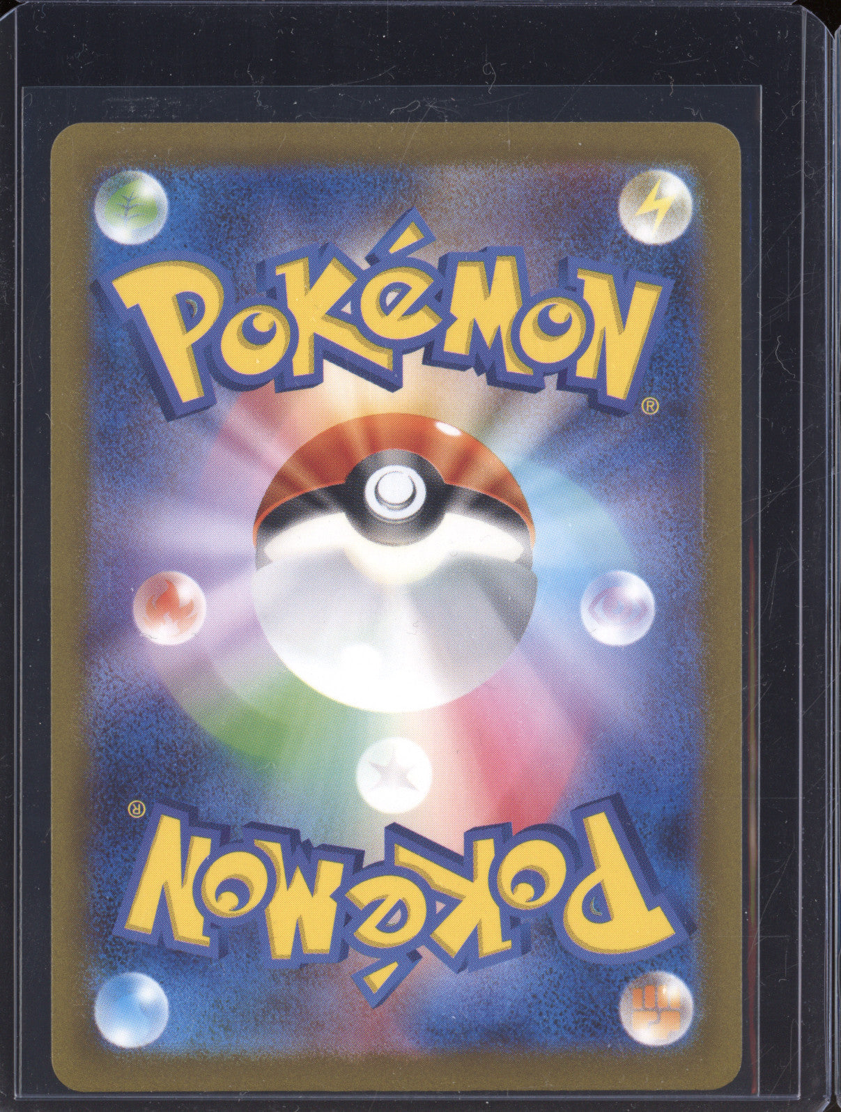 Squirtle 2023 Pokemon 151 JPN 170/165 Art Rare