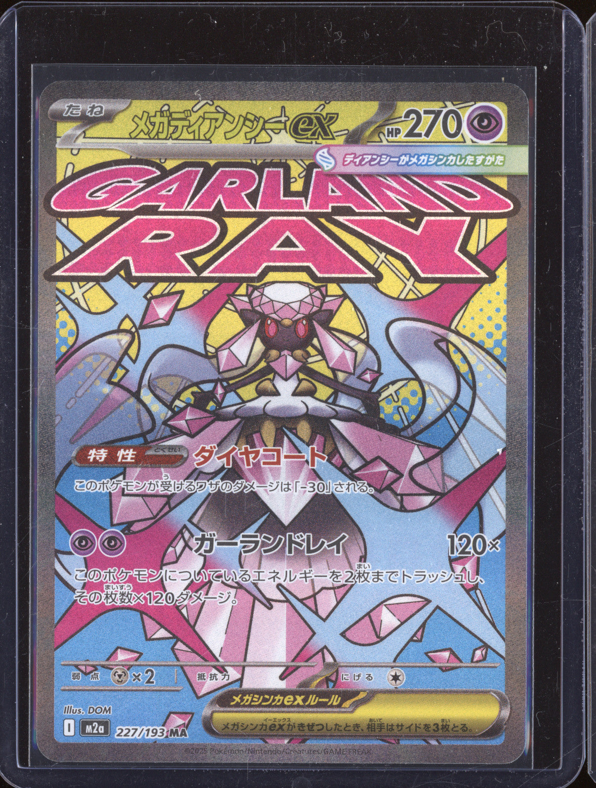 2025 Pokemon JP Mega Diancie ex m2a 227/193 Mega Dream Ex Mega Attack Rare