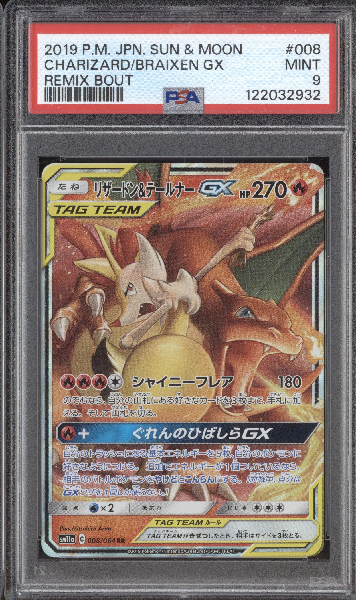 2019 Pokemon JP Sun & Moon Remix Bout sm11a 008/064 Charizard & Braixen GX PSA 9