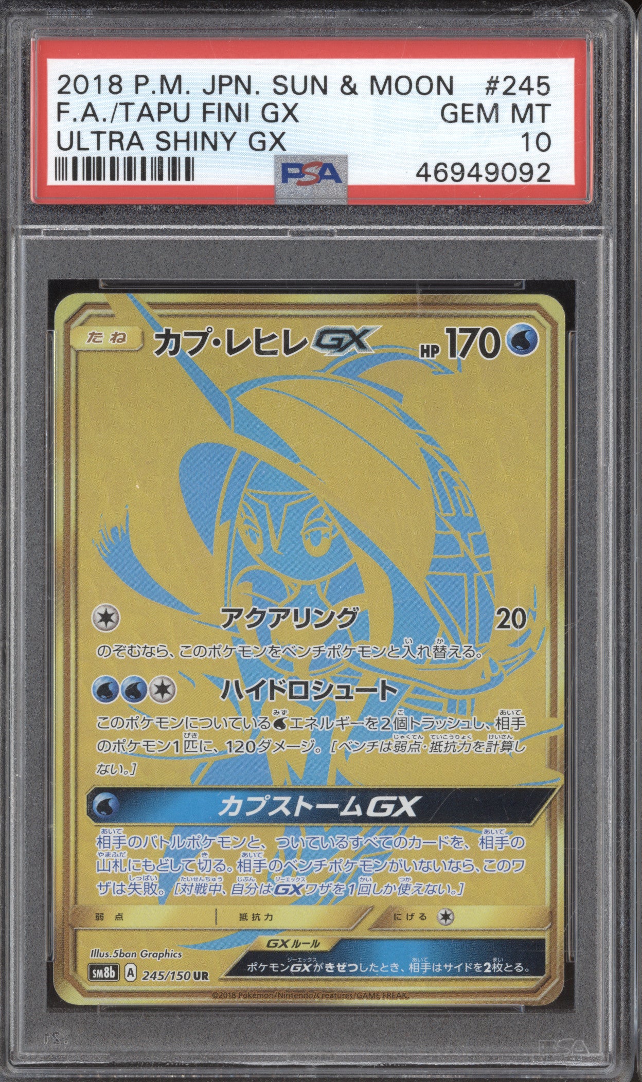 2018 Pokemon JP Sun & Moon sm8b 245/150 Tapu Fini GX Ultra Shiny GX PSA 10