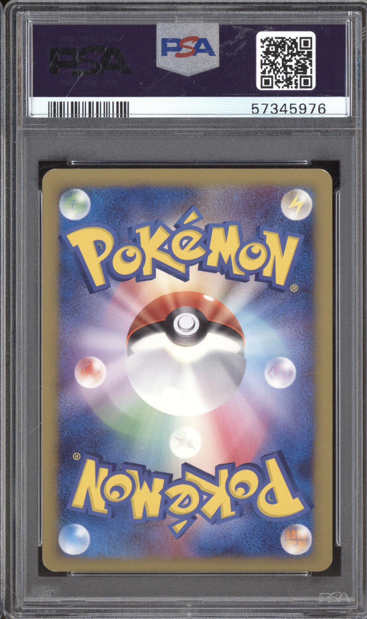 2009 Pokemon JP 010/022 Spiky-Eared Pichu Movie Commemoration Pack PSA 8