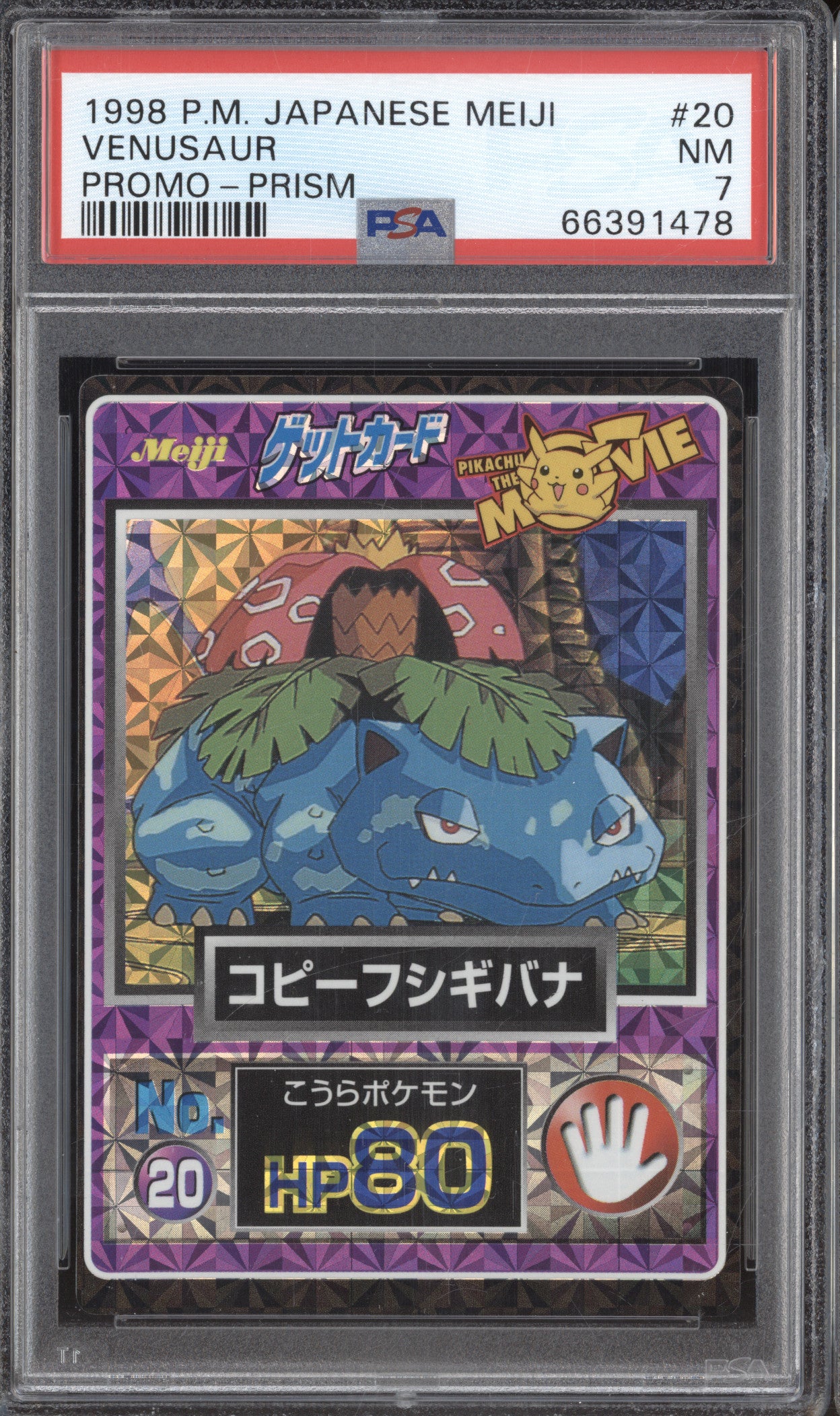 1998 Pokemon JP Meiji 20 Venusaur Promo Prism PSA 7