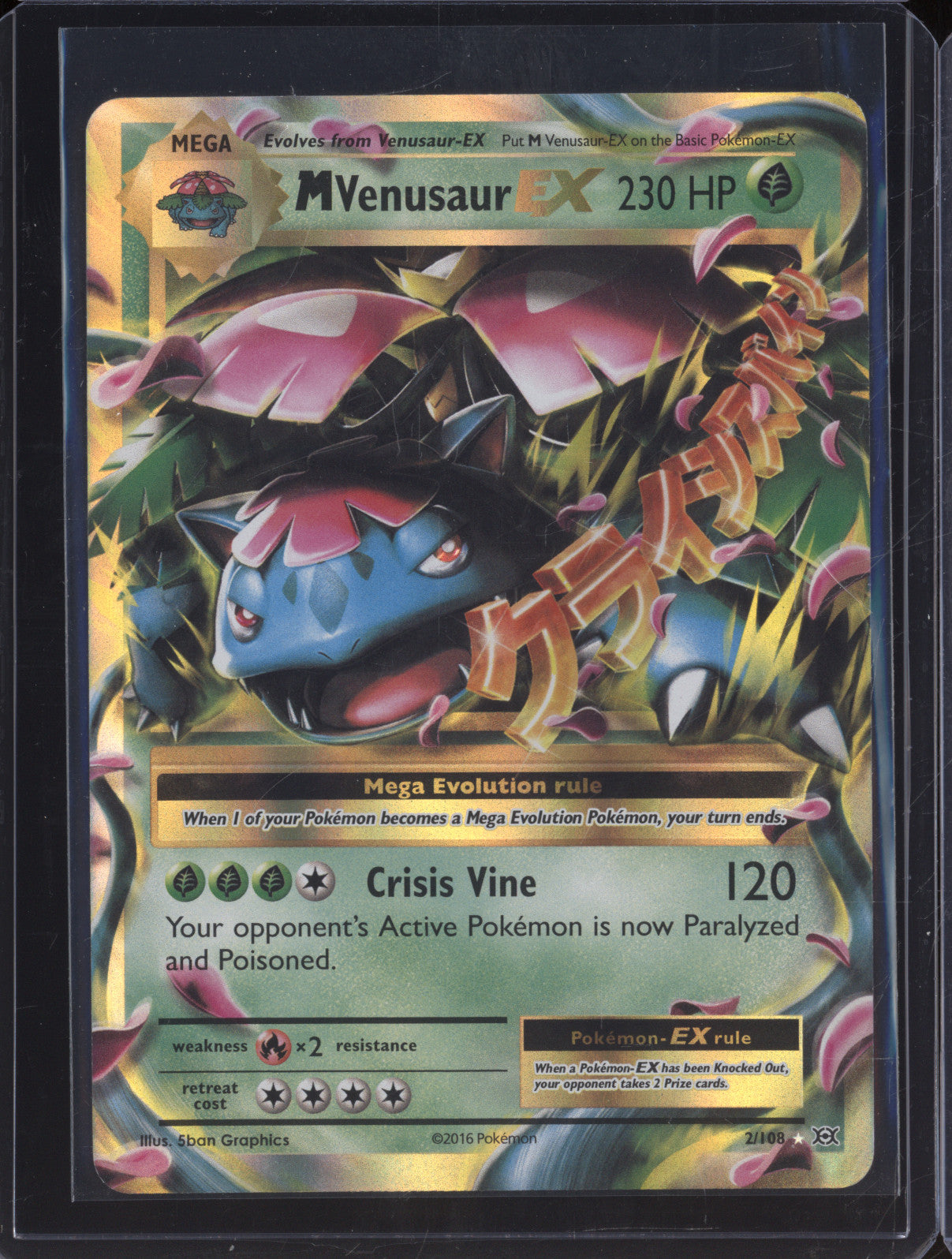 2016 Pokemon TCG Evolutions 2/108 Mega Venusaur EX Holo