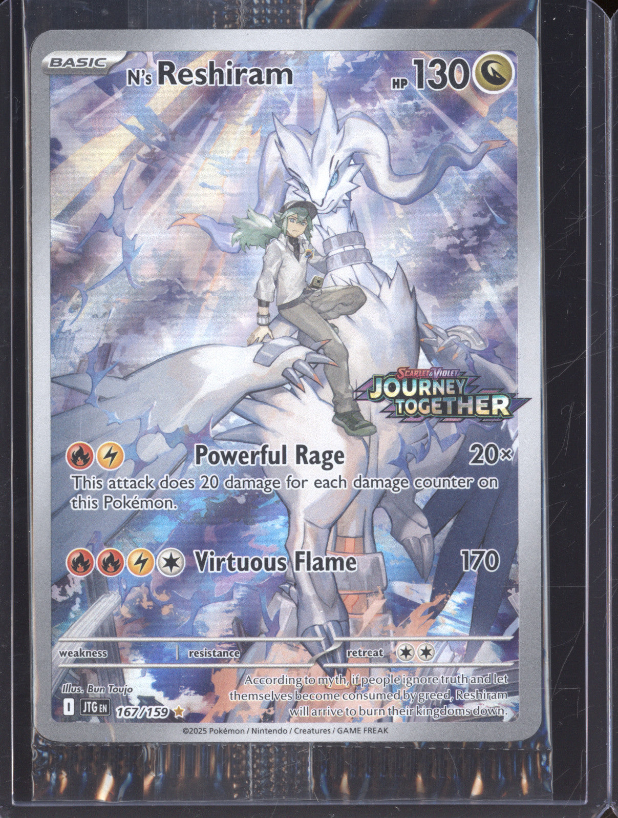 2025 Pokemon Journey Together 167/159 N's Reshiram Journey Together Stamped