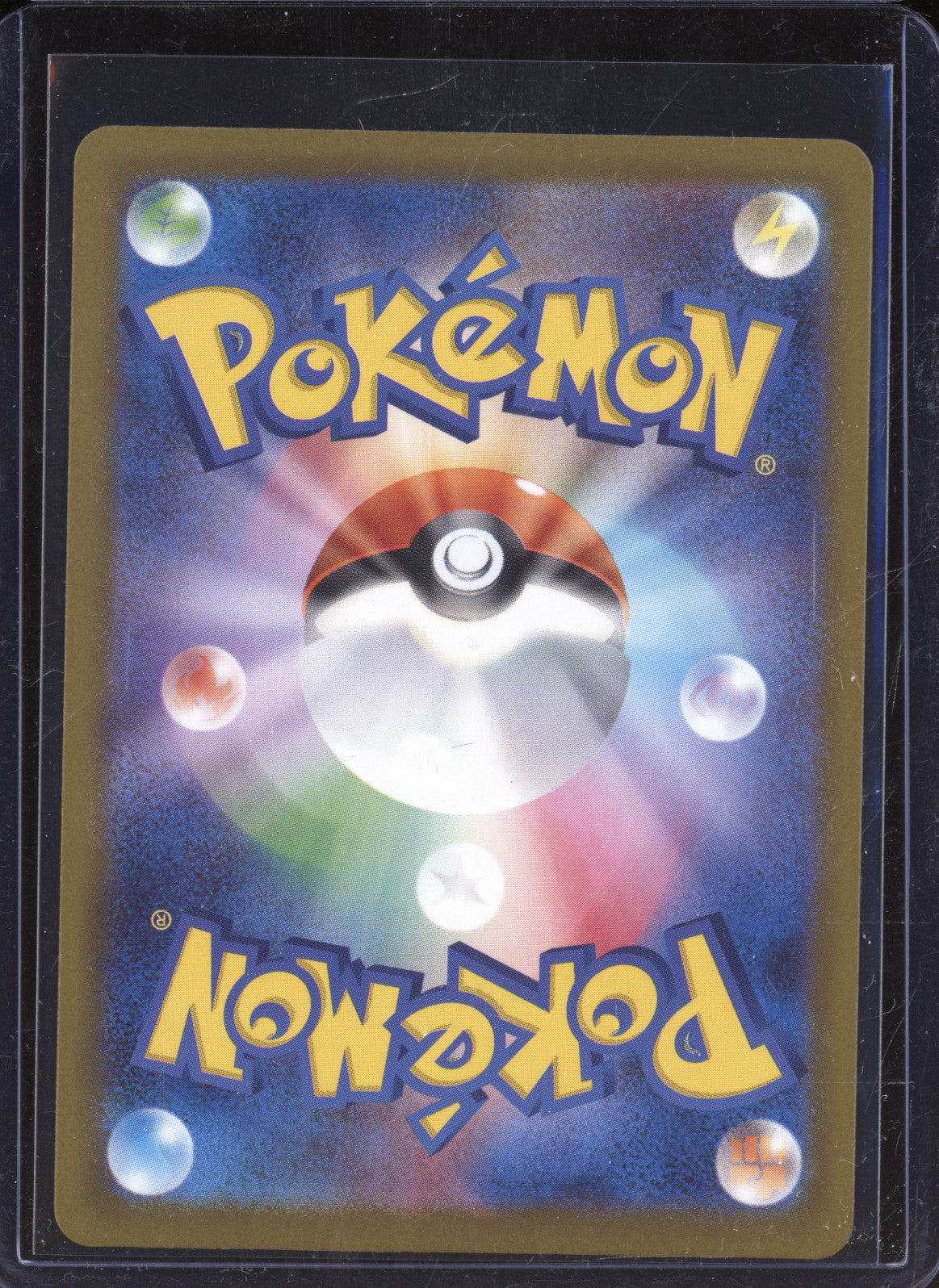 Psyduck JP 2025 Pokemon Mega Dream ex m2a 199/193 Art Rare