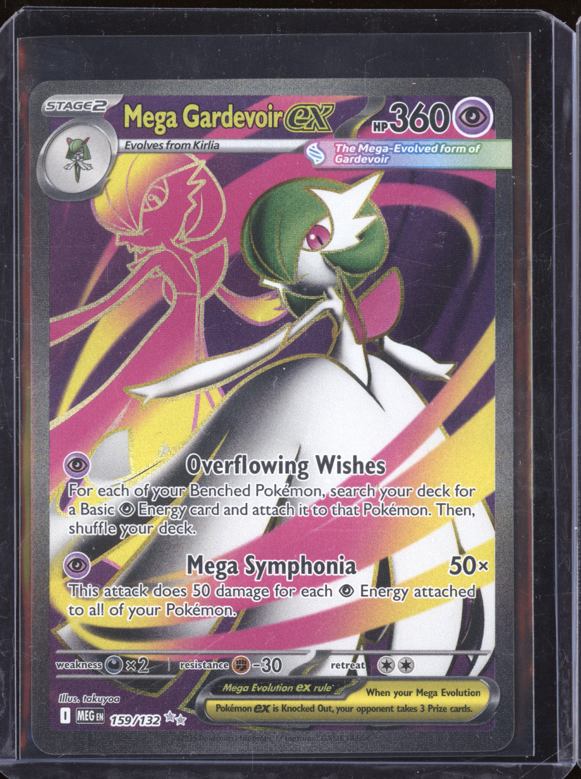 Mega Gardevoir EX 2025 Pokemon Mega Evolution 159/132 Ultra rare
