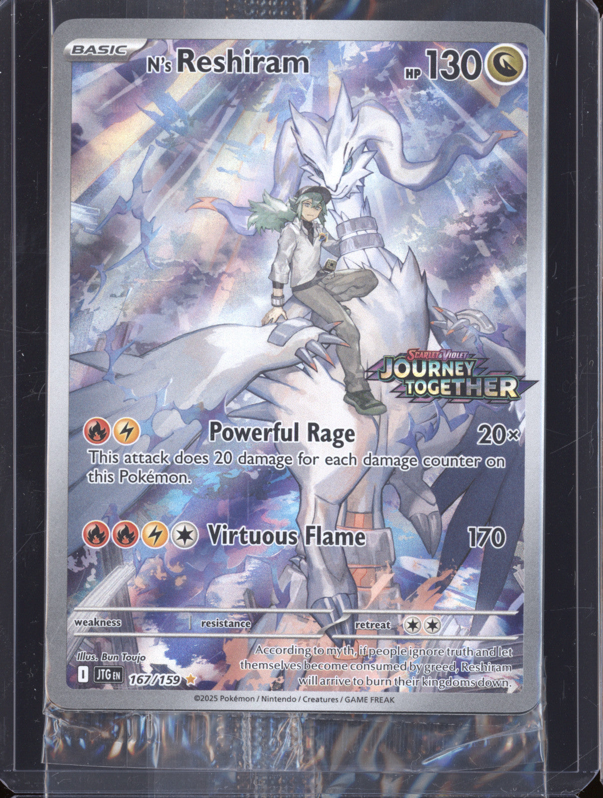 2025 Pokemon Journey Together 167/159 N's Reshiram Journey Together Stamped