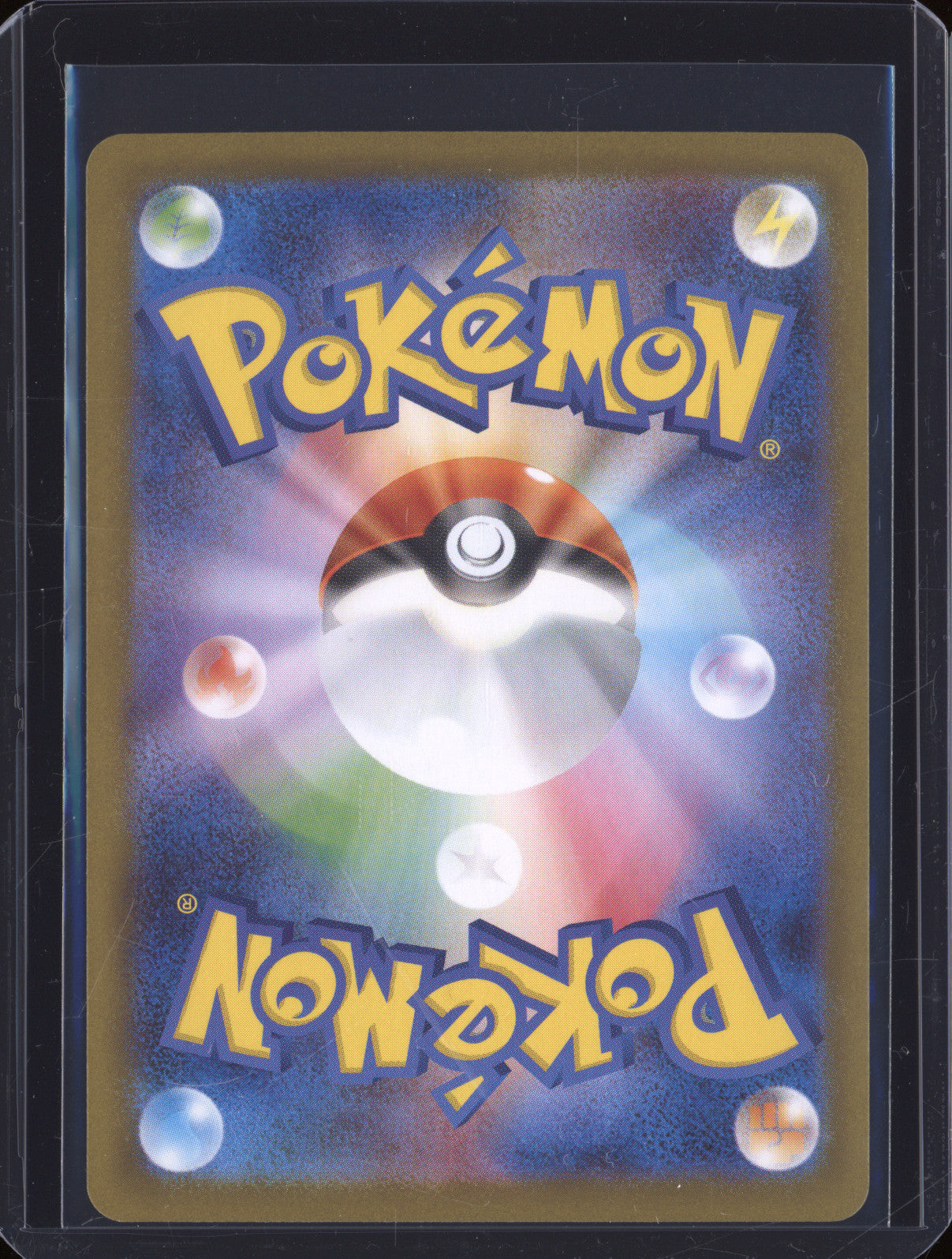 Hilda 2025 Pokemon White Flare JP sv11W 173/086 Secret Art Rare