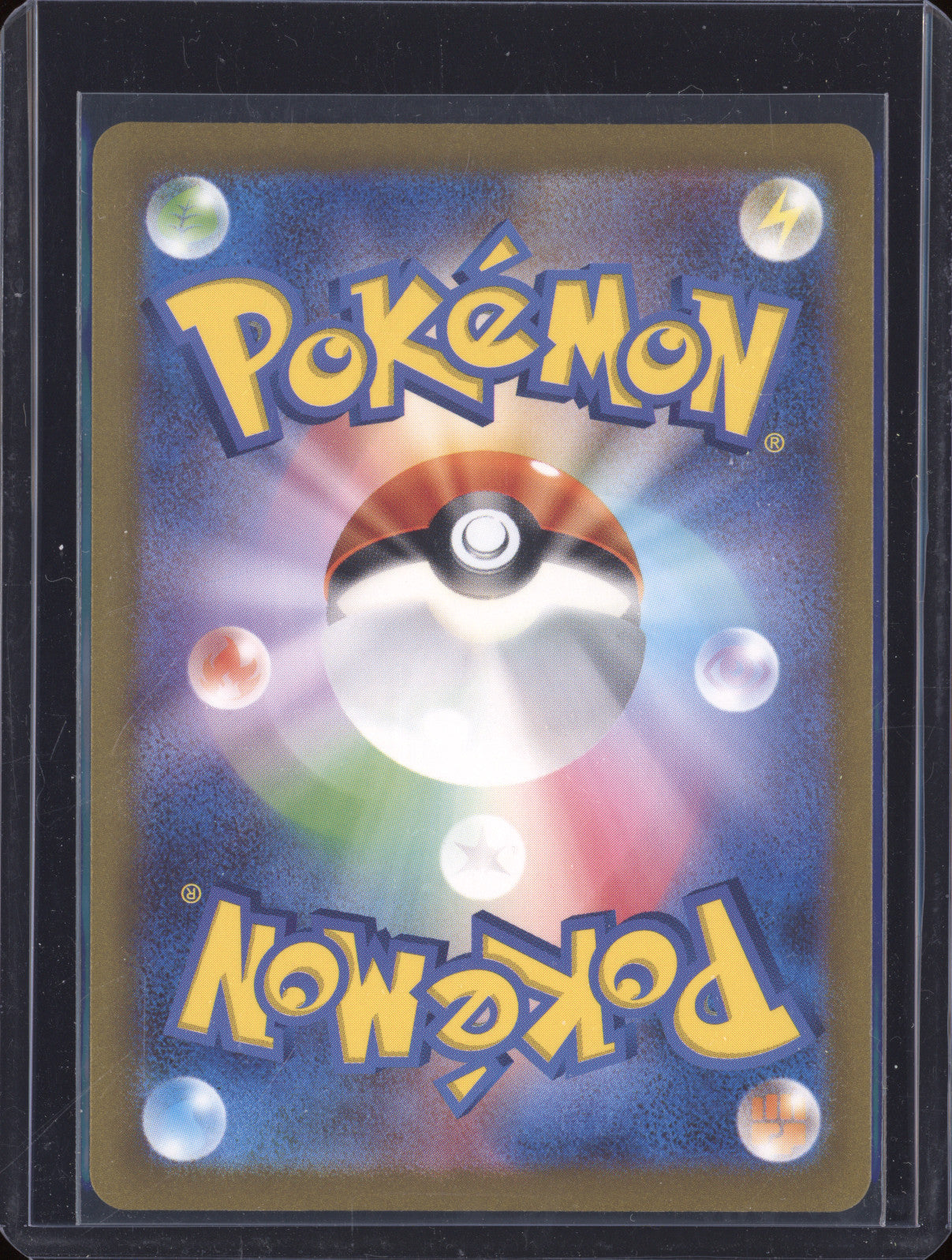 Squirtle 2023 Pokemon 151 JP sv2a 170/165 Art Rare