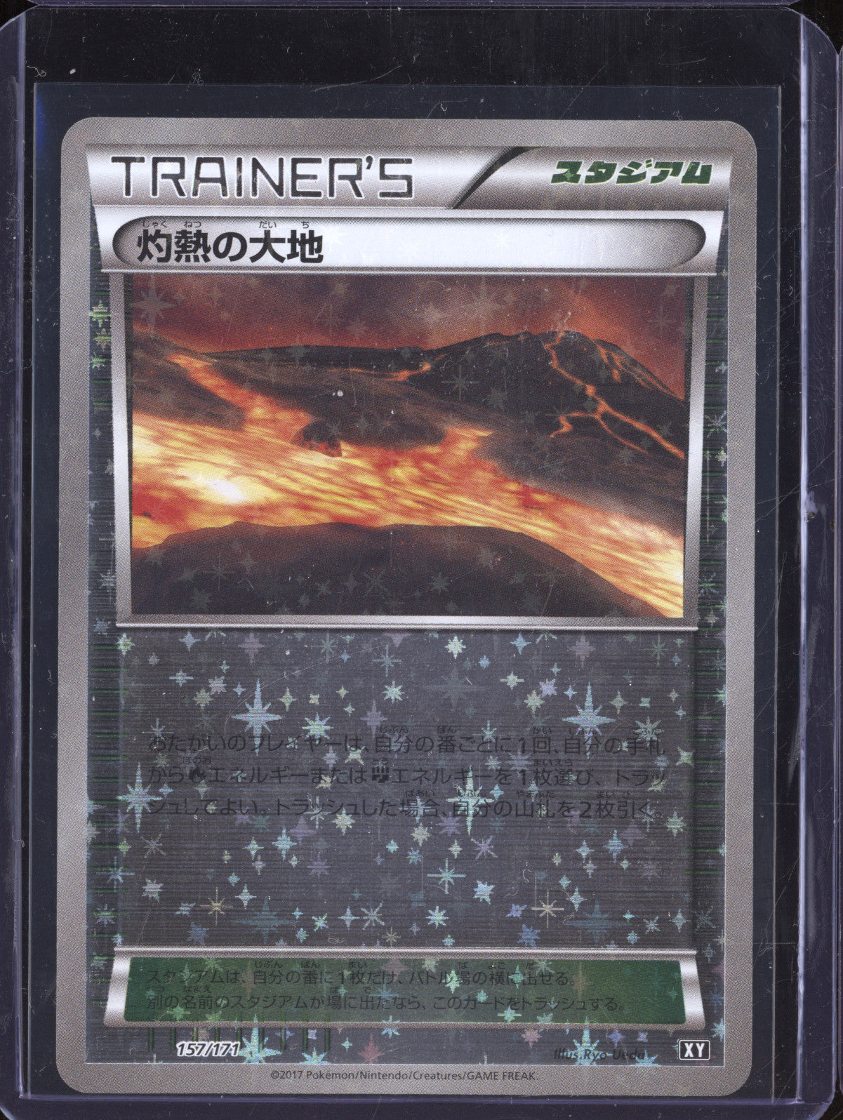 Scorched Earth 2017 Pokemon The Best of XY JPN 157/171 Reverse Holo