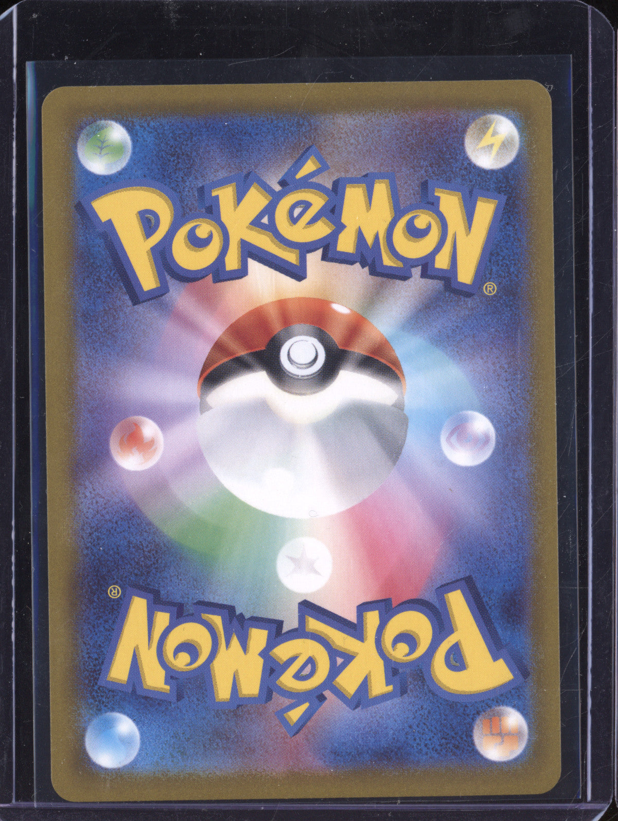 Beedrill 2023 Pokemon 151 Japanese 015/165 Master Ball Reverse Holo