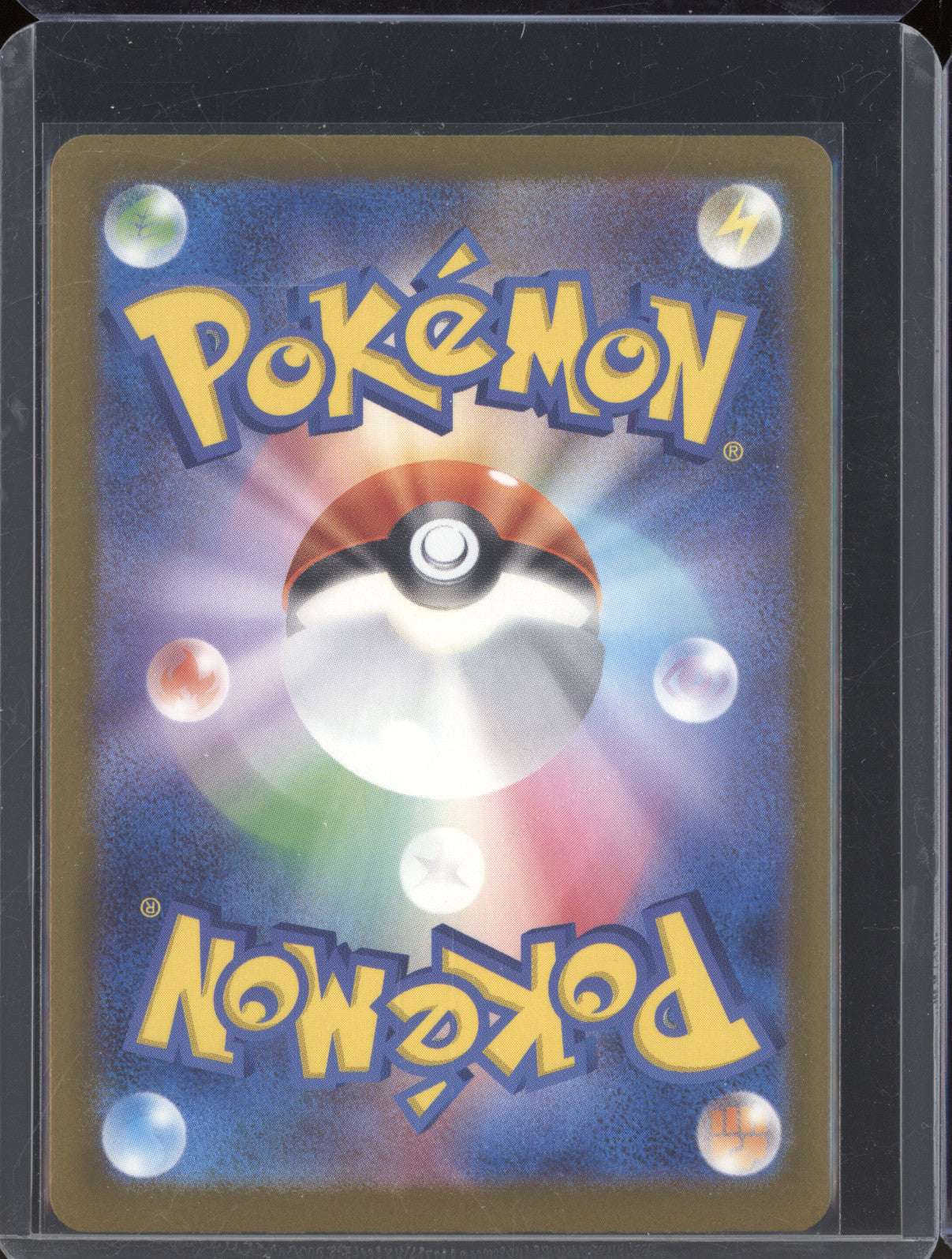 Mega Scrafty ex JP 2025 Pokemon Mega Dream ex m2a 241/193 Special Art Rare