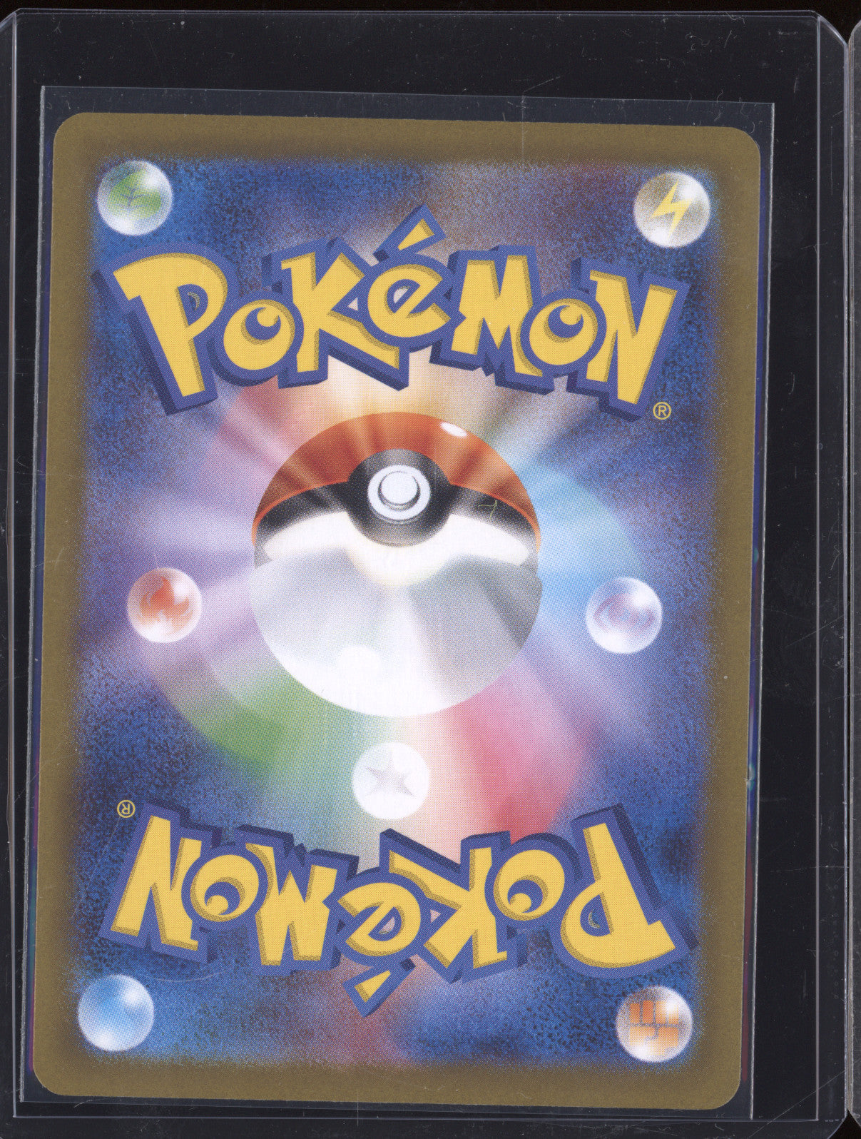 2025 Pokemon Inferno X 110/080 Japanese Mega Charizard X EX SAR