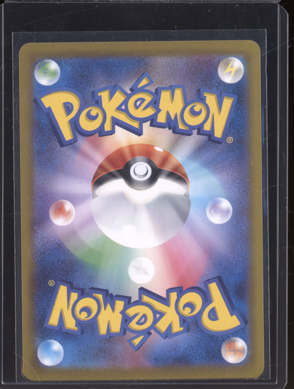 2025 Pokemon SV9a 071/063 Misty's Psyduck Japanese AR