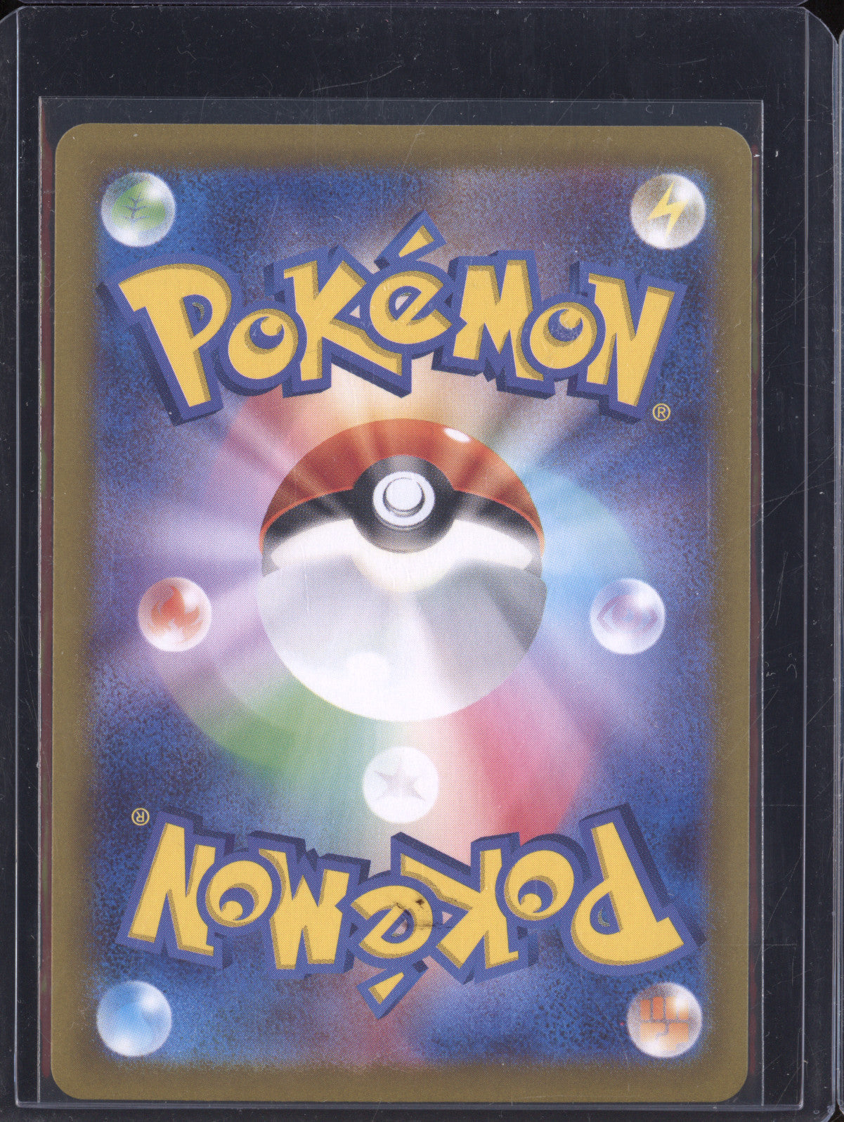 Misty's Lapras 2025 Pokemon Hot Air Arena JPN 072/063 Art Rare