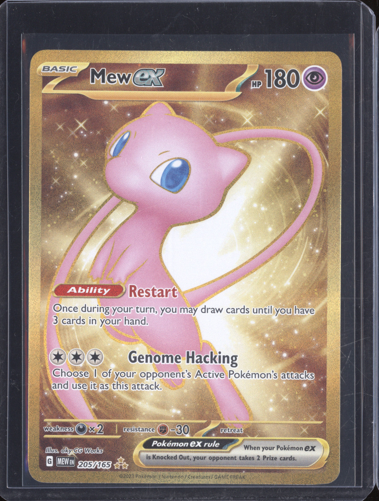 Mew EX 2023 Pokemon 151 MEW 205/165 Ultra Rare
