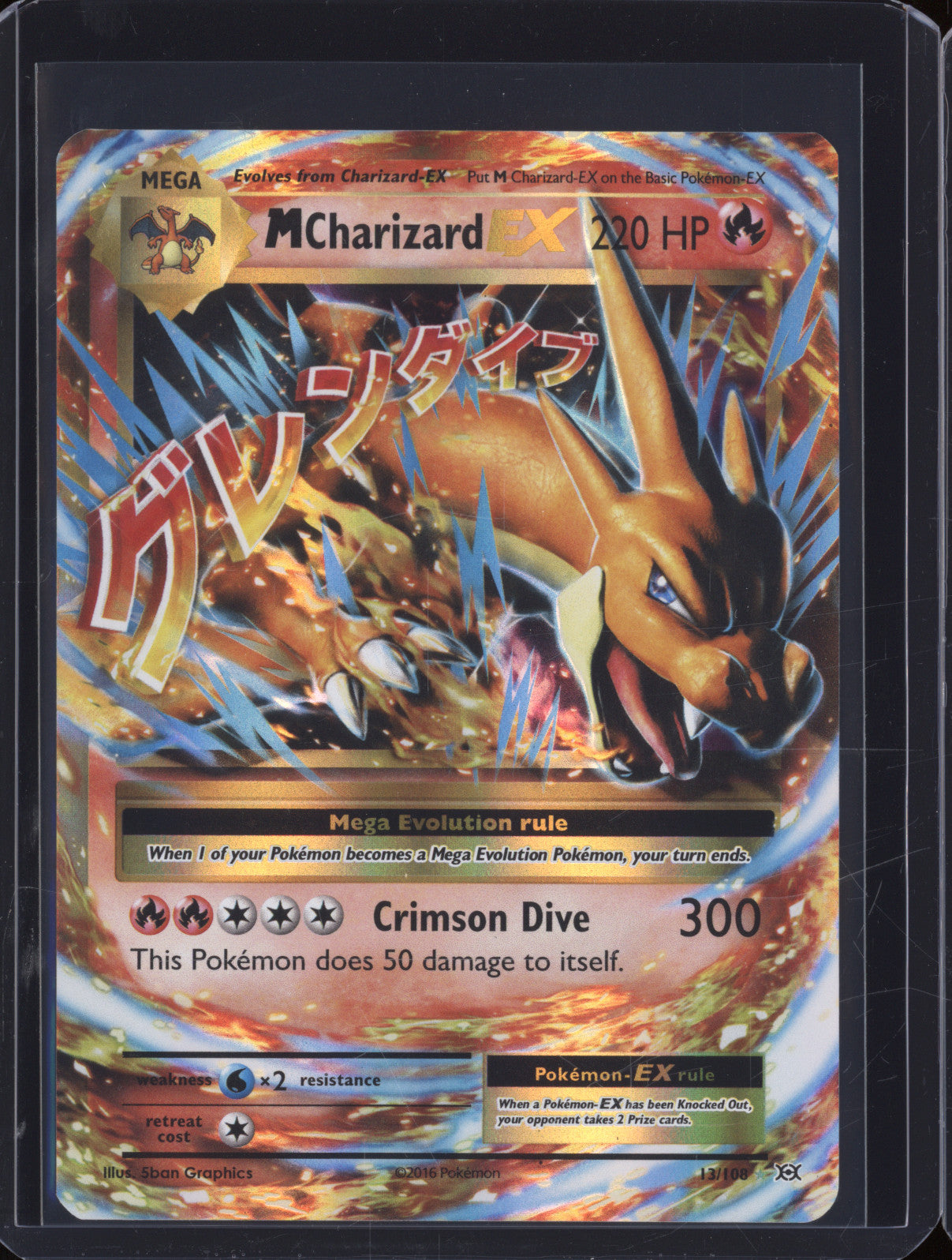 M Charizard EX 2016 Pokemon Evolutions 13/108 Ultra Rare