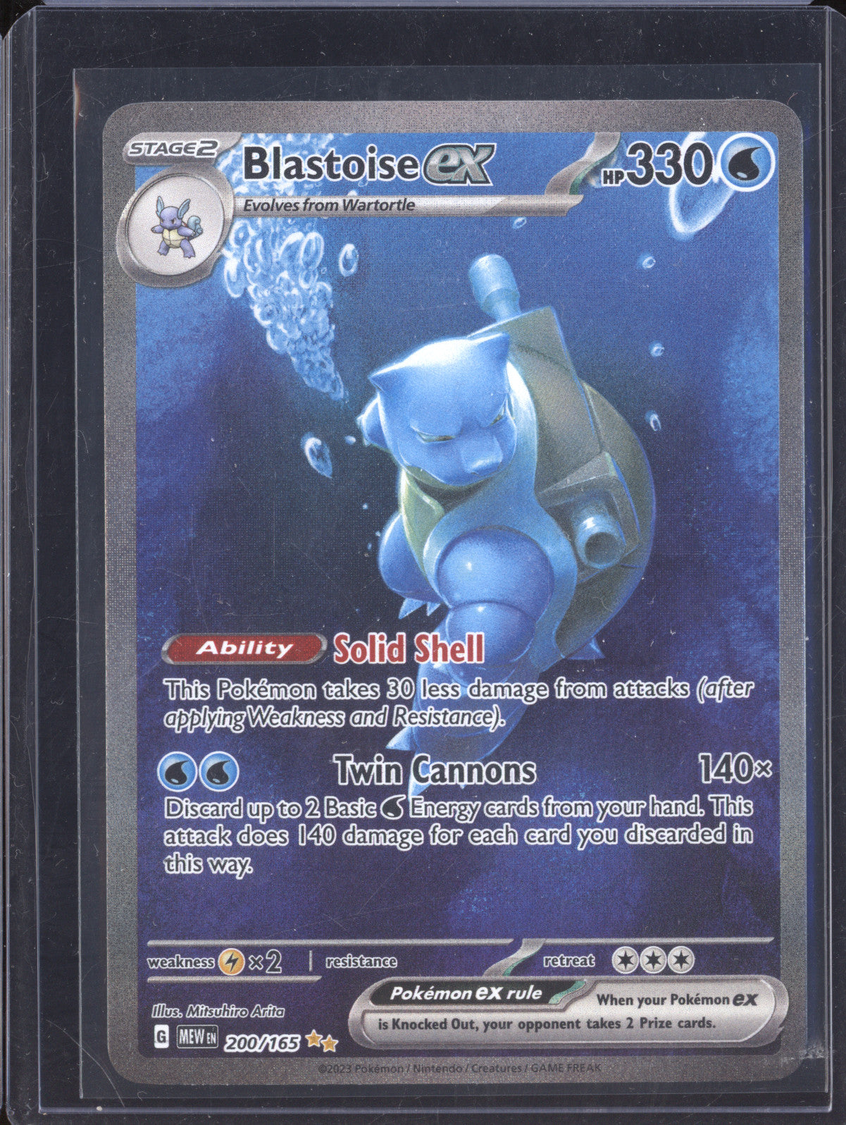 Blastoise ex 2023 Pokemon 151 200/165 Special Illustration Rare