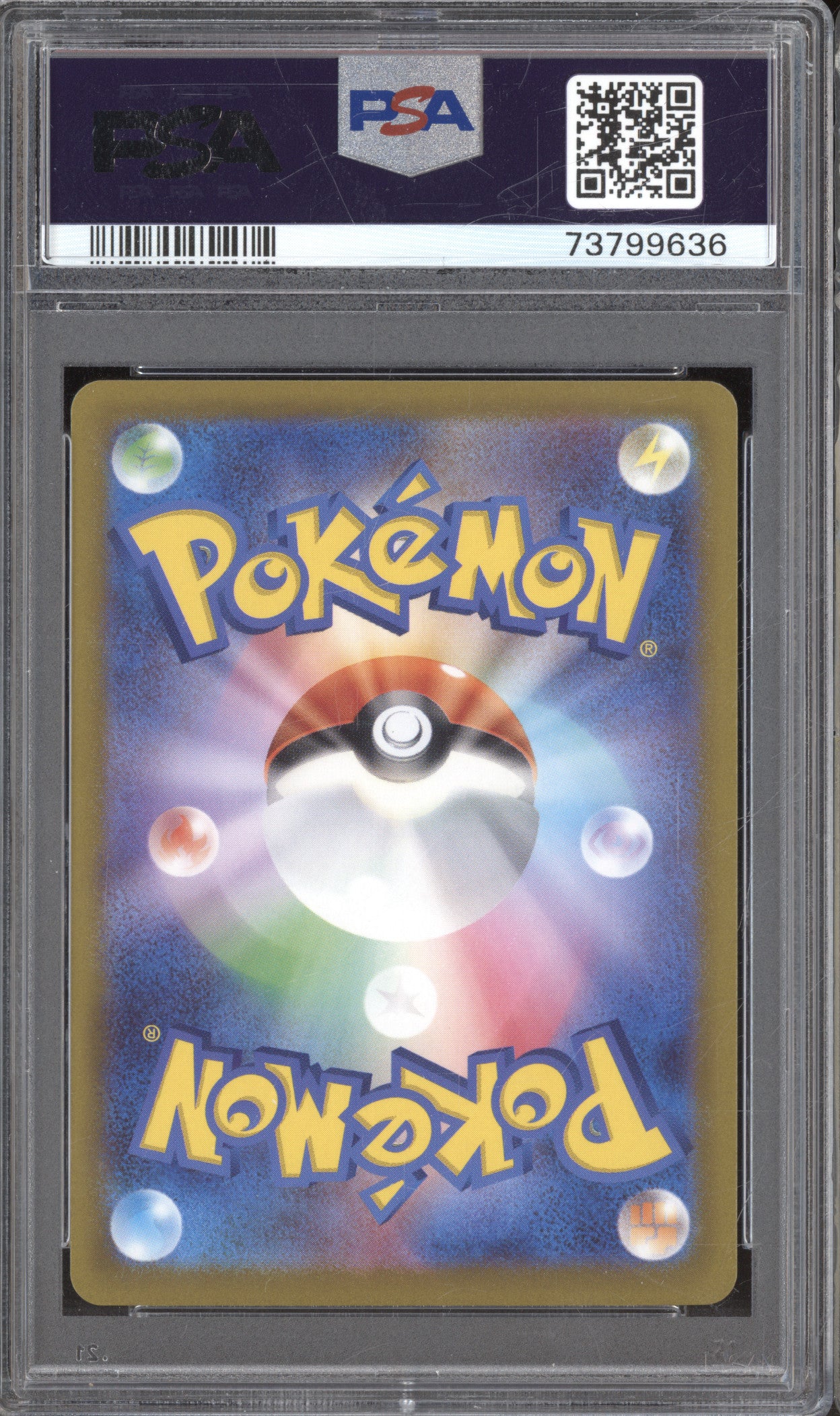 2022 Pokemon JP VSTAR Universe s12a 213/172 Entei V SAR PSA 10