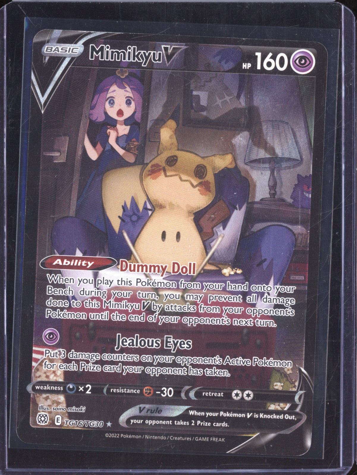 Mimikyu V 2022 Pokemon Brilliant Stars TG16/TG30 Full Art
