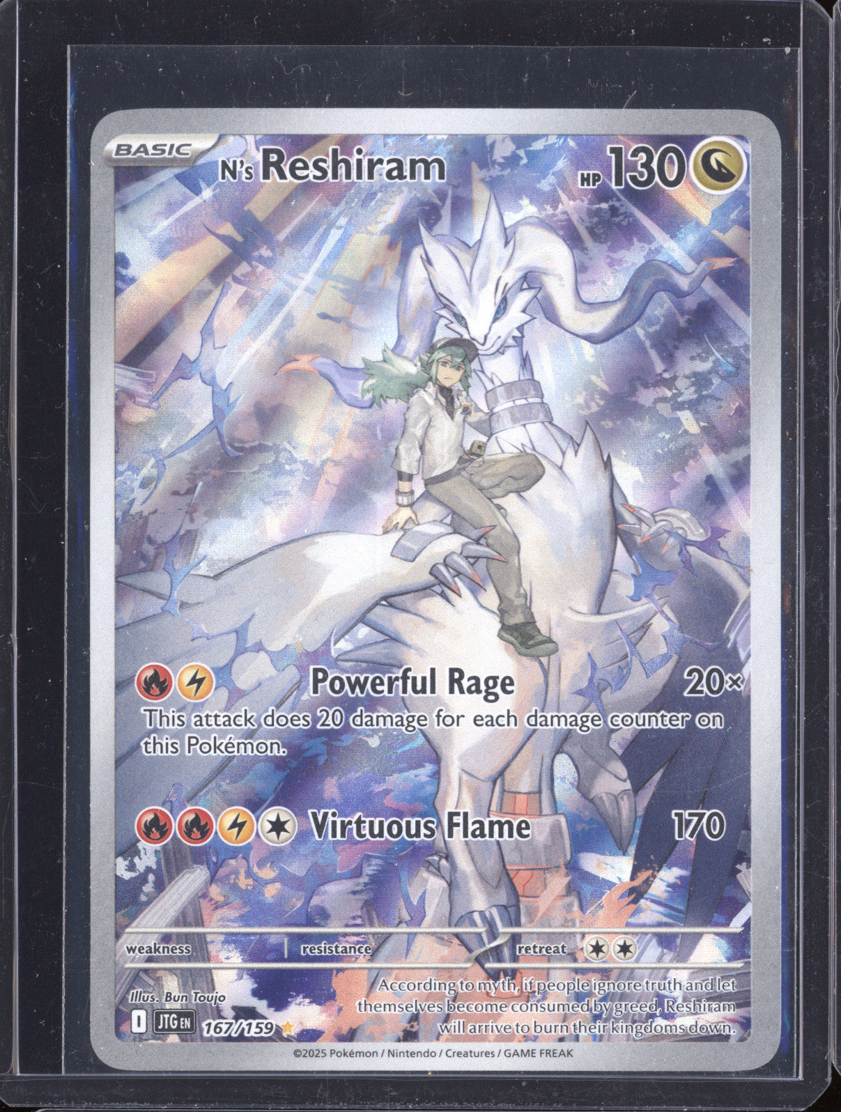 2025 Pokemon Journey Together 167/159 N's Reshiram Illustration Rare