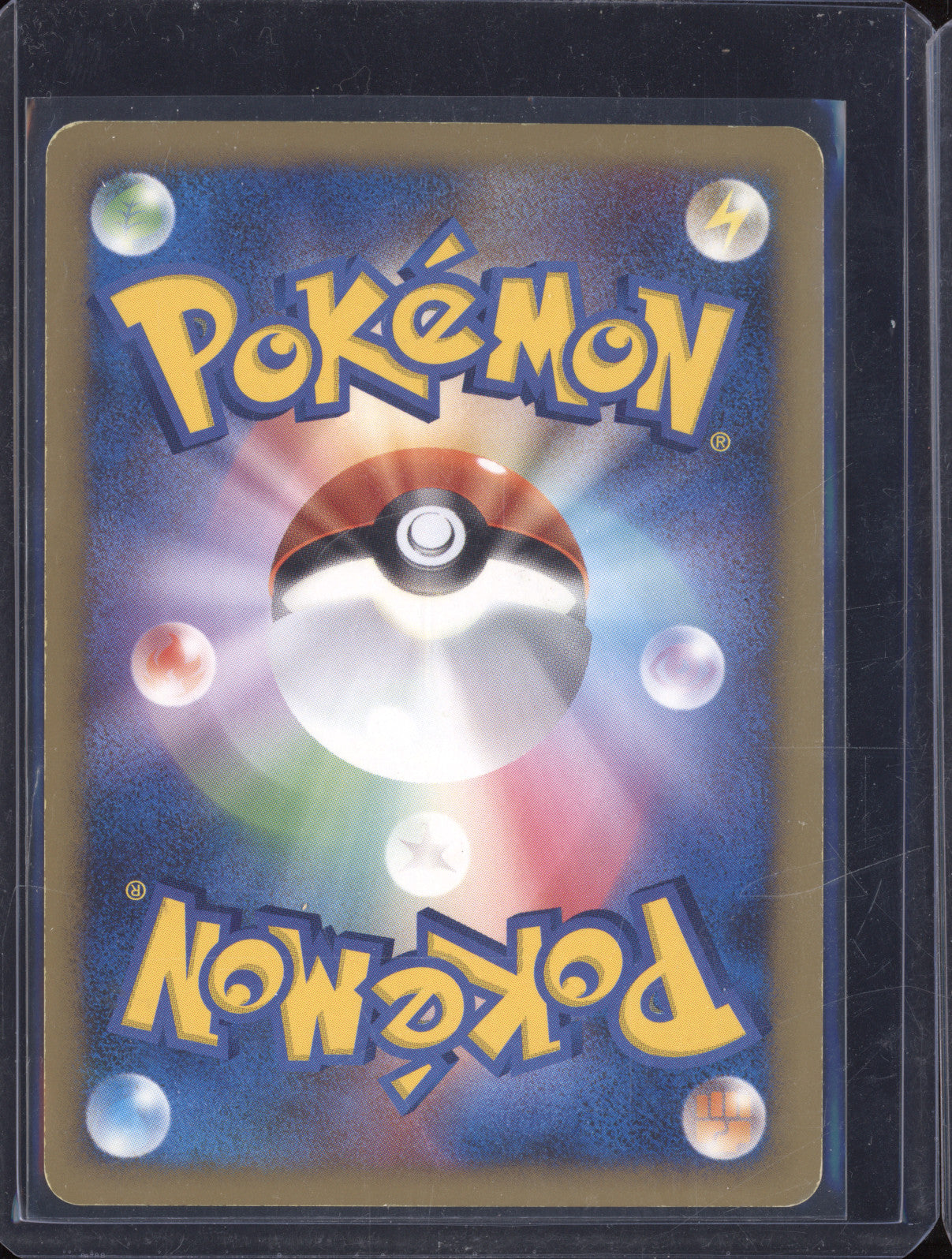 2009 Nintendo Movie Commemoration Random Pack 020/022 Arceus Holo
