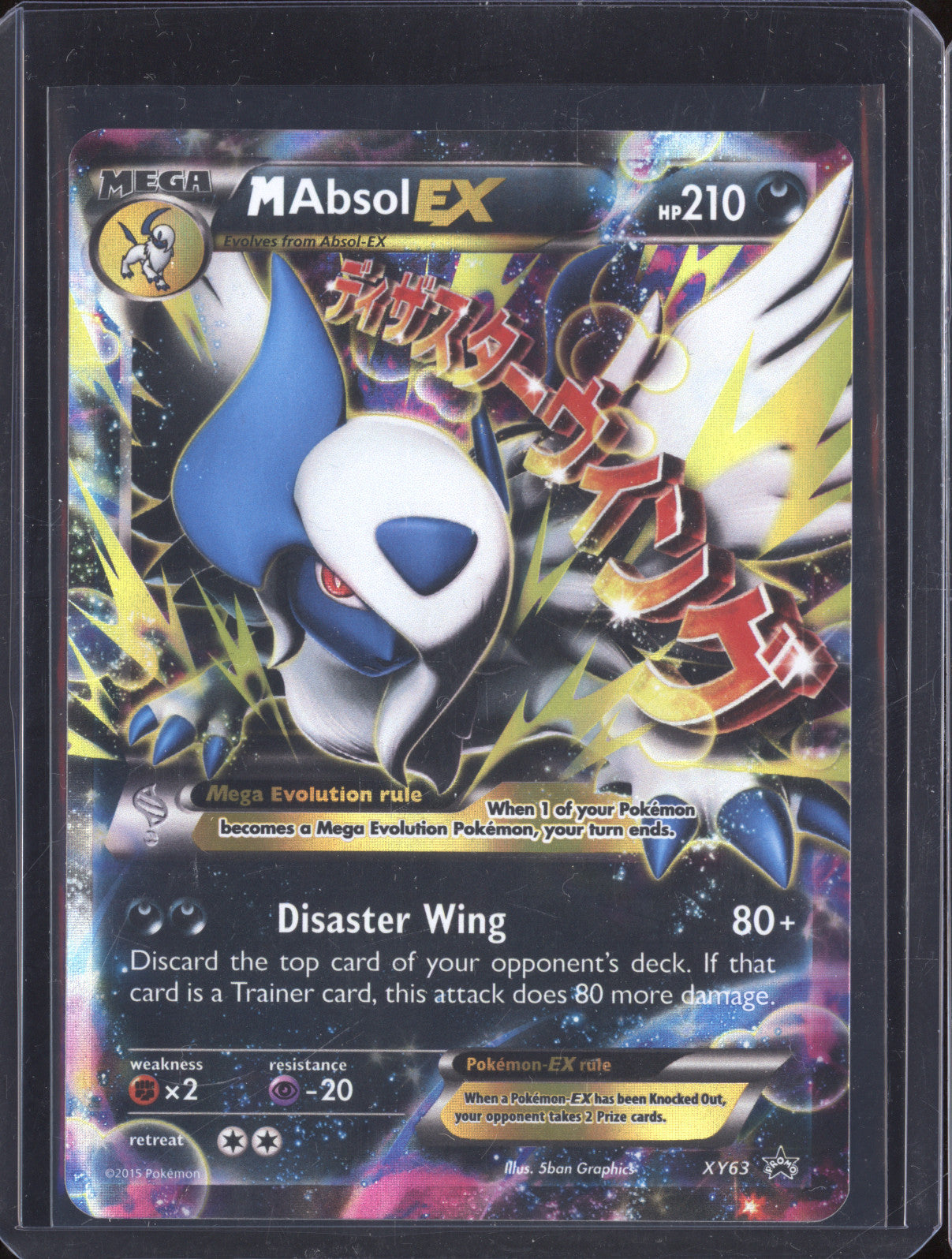 M Absol EX 2015 Pokemon Black Star Promo XY63