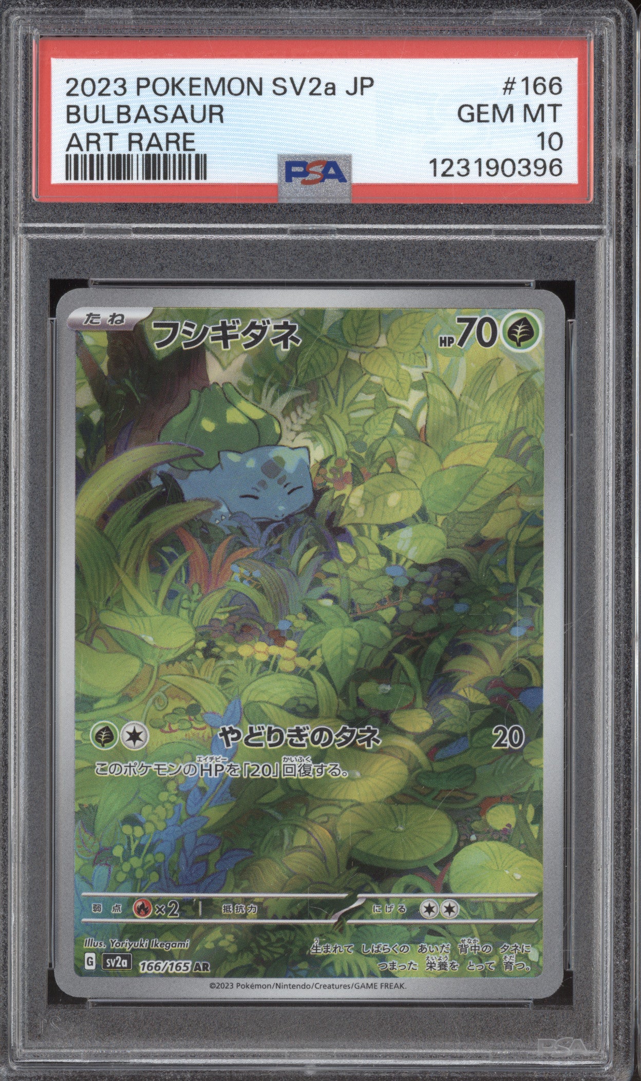 2023 Pokemon JP Scarlet & Violet 151 166/165 Bulbasaur Art Rare PSA 10