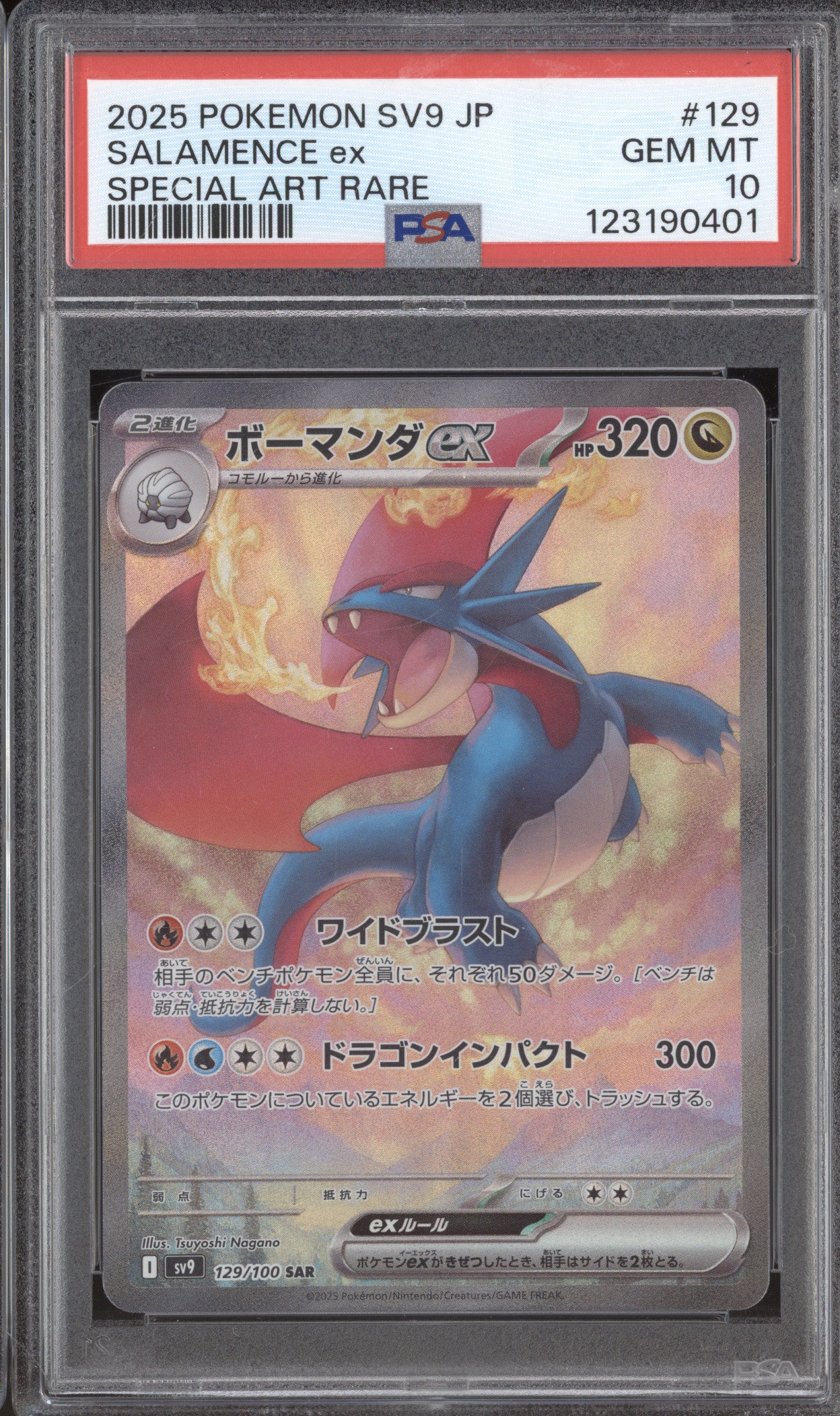 2025 Pokemon JP SV9 Battle Partners 129/100 Salamence ex Special Art Rare PSA 10