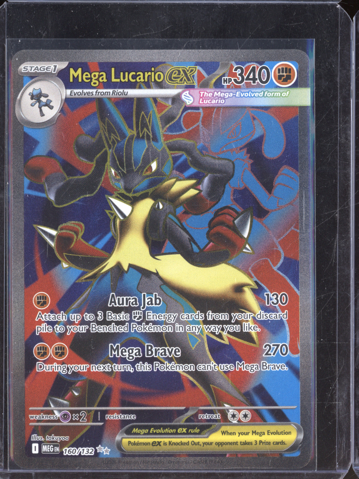 Mega Lucario ex 2025 Pokemon Mega Evolution 160/132 Ultra Rare
