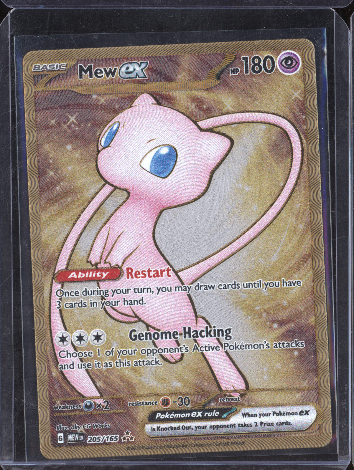 Mew ex 2023 Pokemon 151 205/165 Metal Hyper Rare